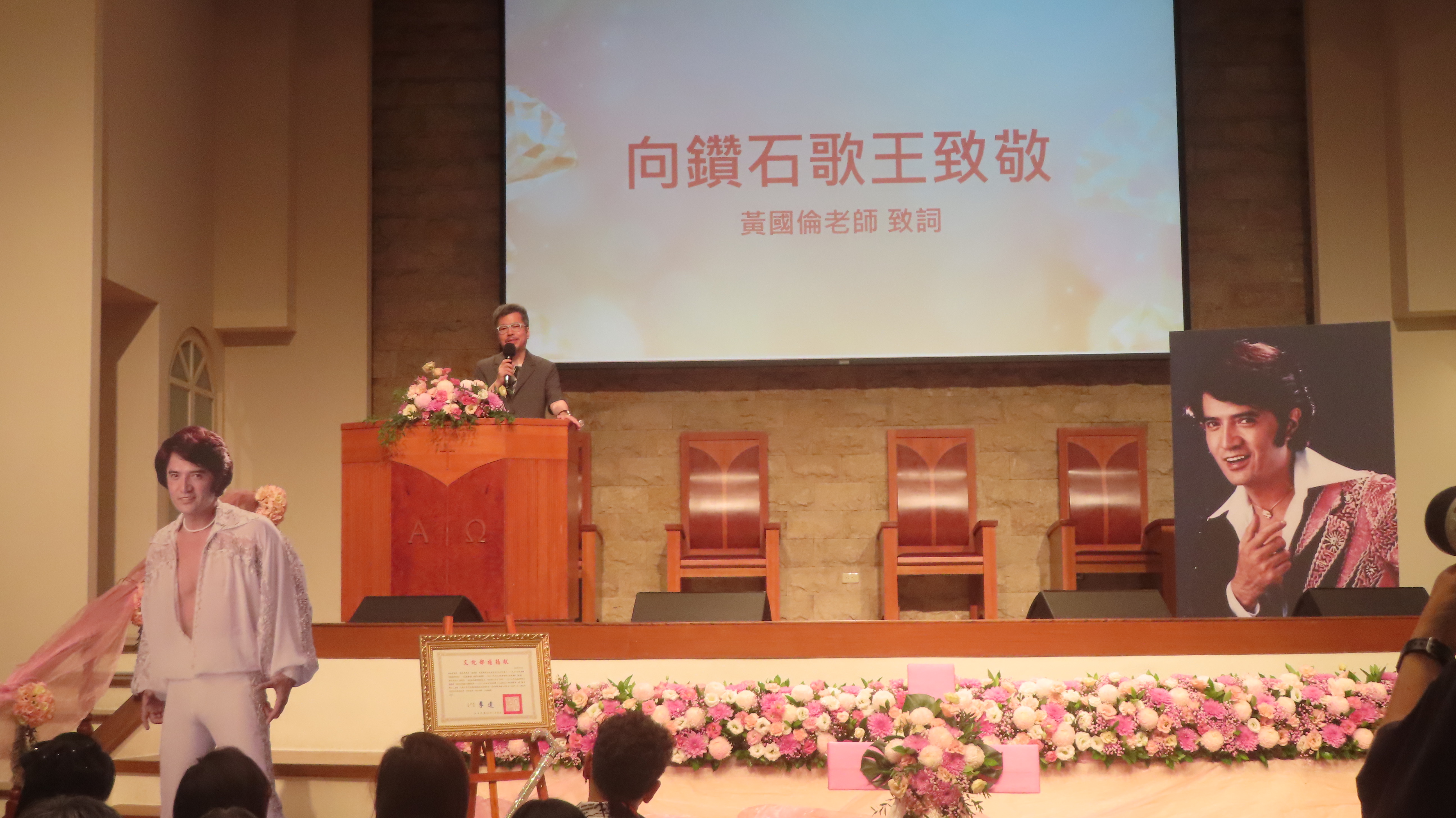 黃國倫老師分享。（圖/梁敬彥攝影）