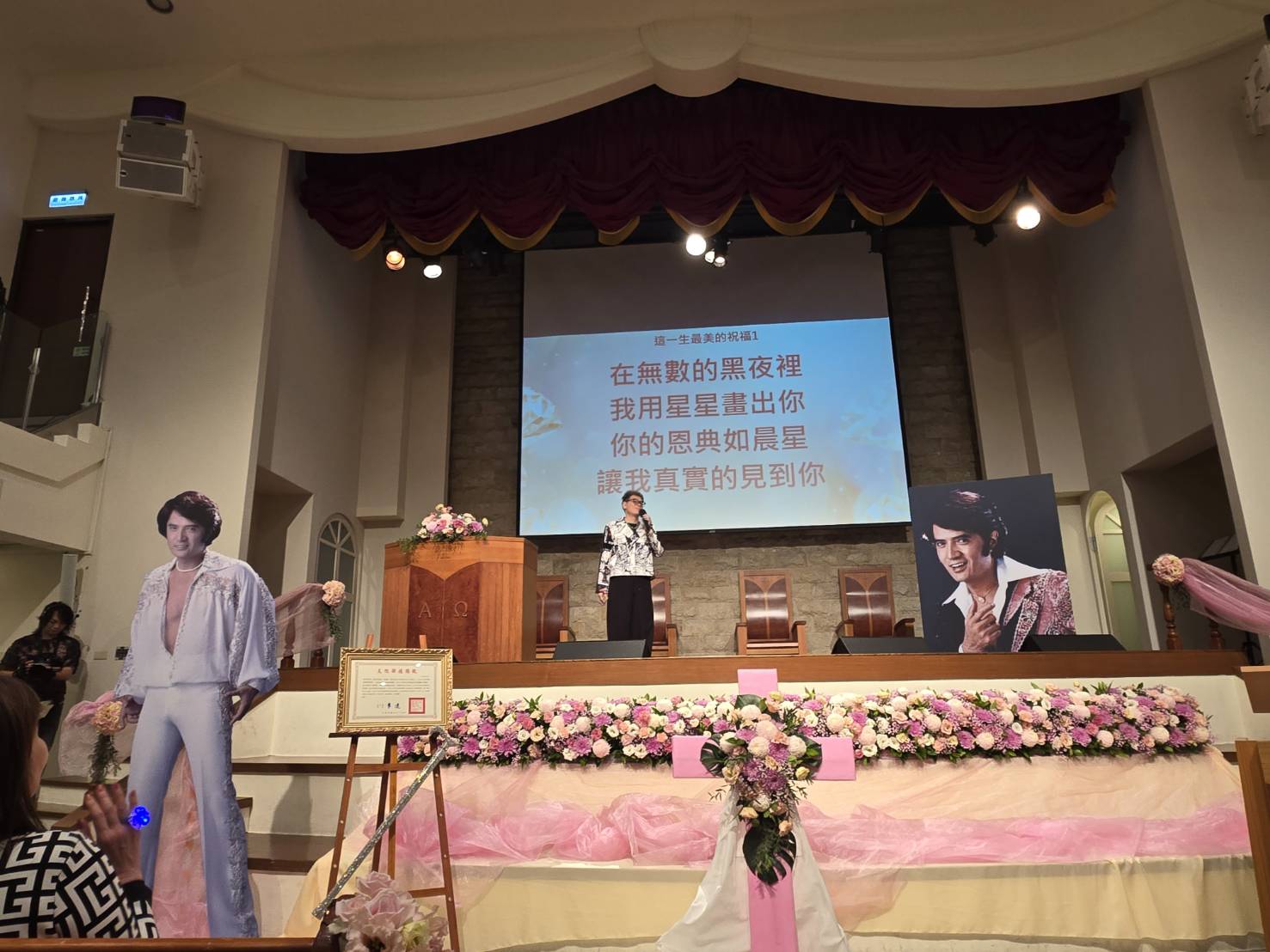 林沖的兒子林凱文獻唱父親生前最愛的詩歌之一〈這一生最美的祝福〉，傳遞對父愛和天父的感念。（梁敬彥攝影）