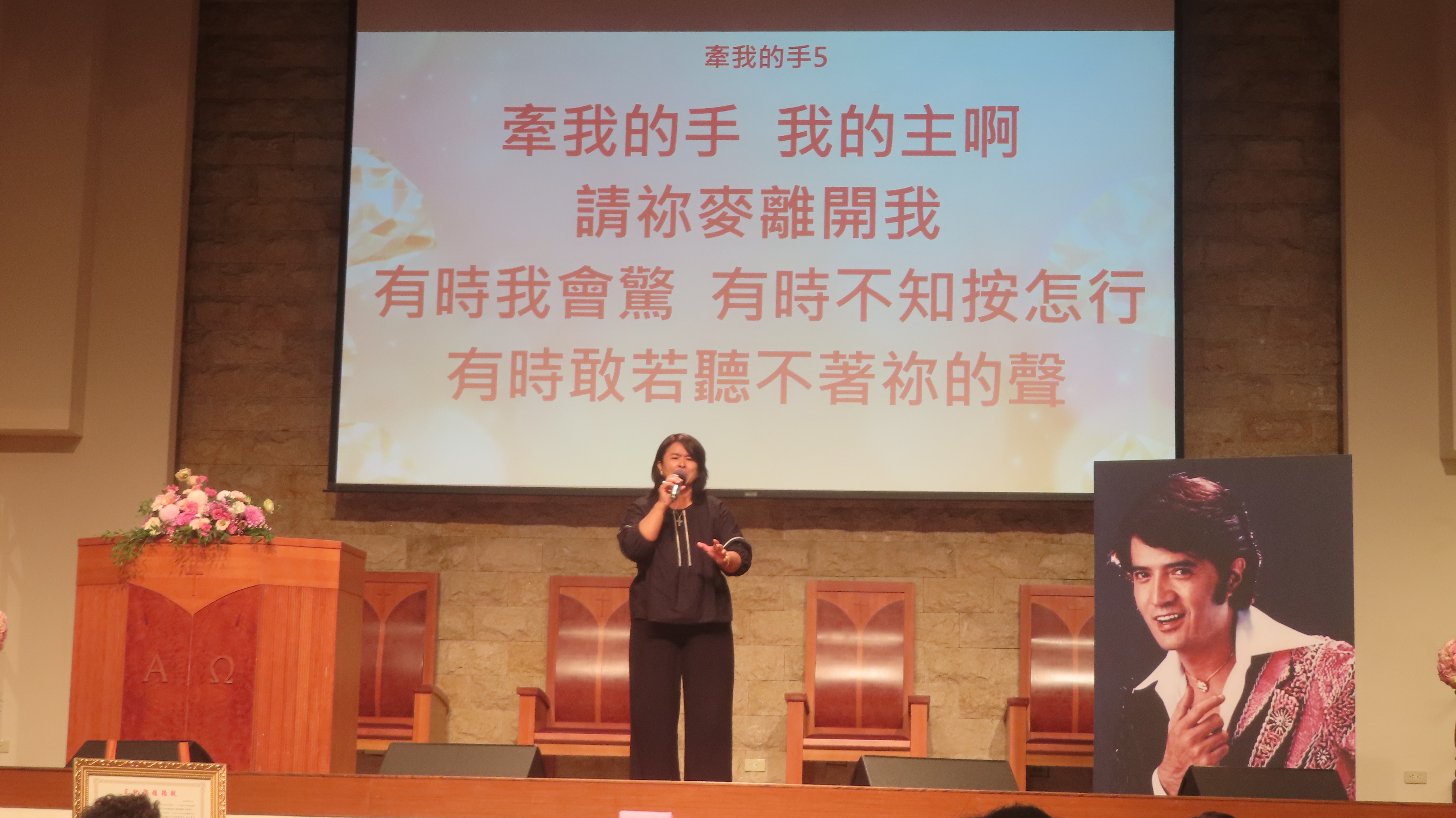 裘海正宣教士獻詩。（圖/梁敬彥攝影）