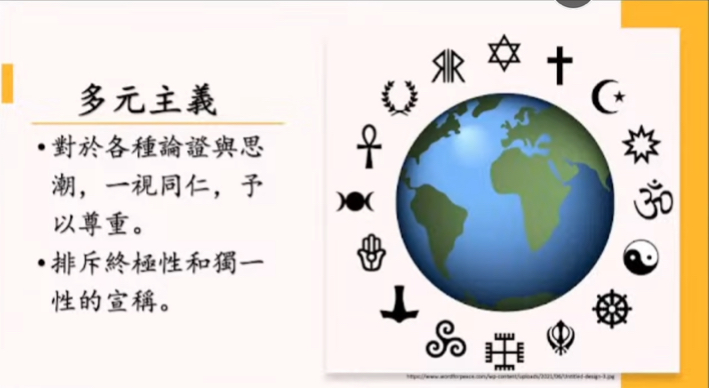 (直播截圖)