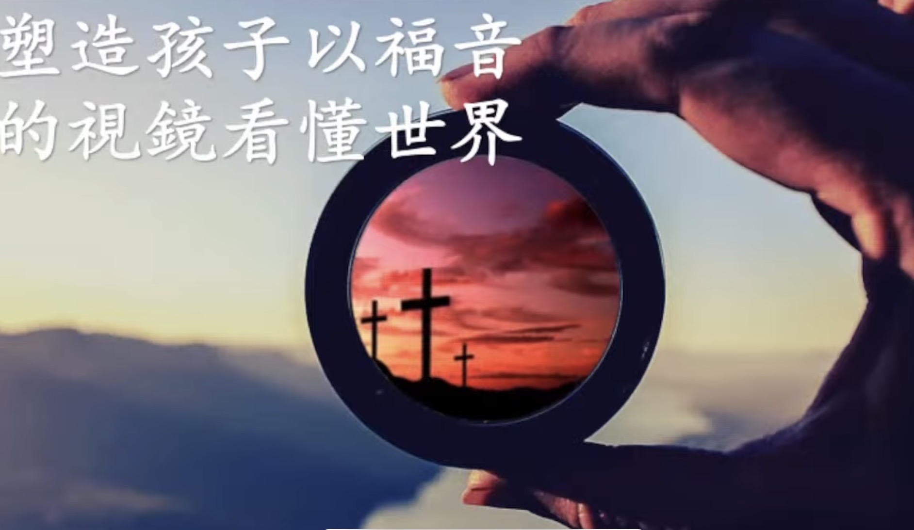(直播截圖)
