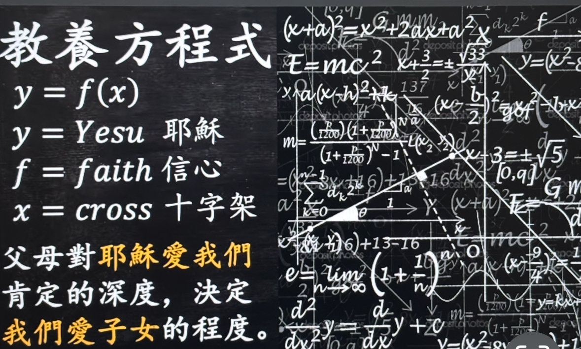(直播截圖)