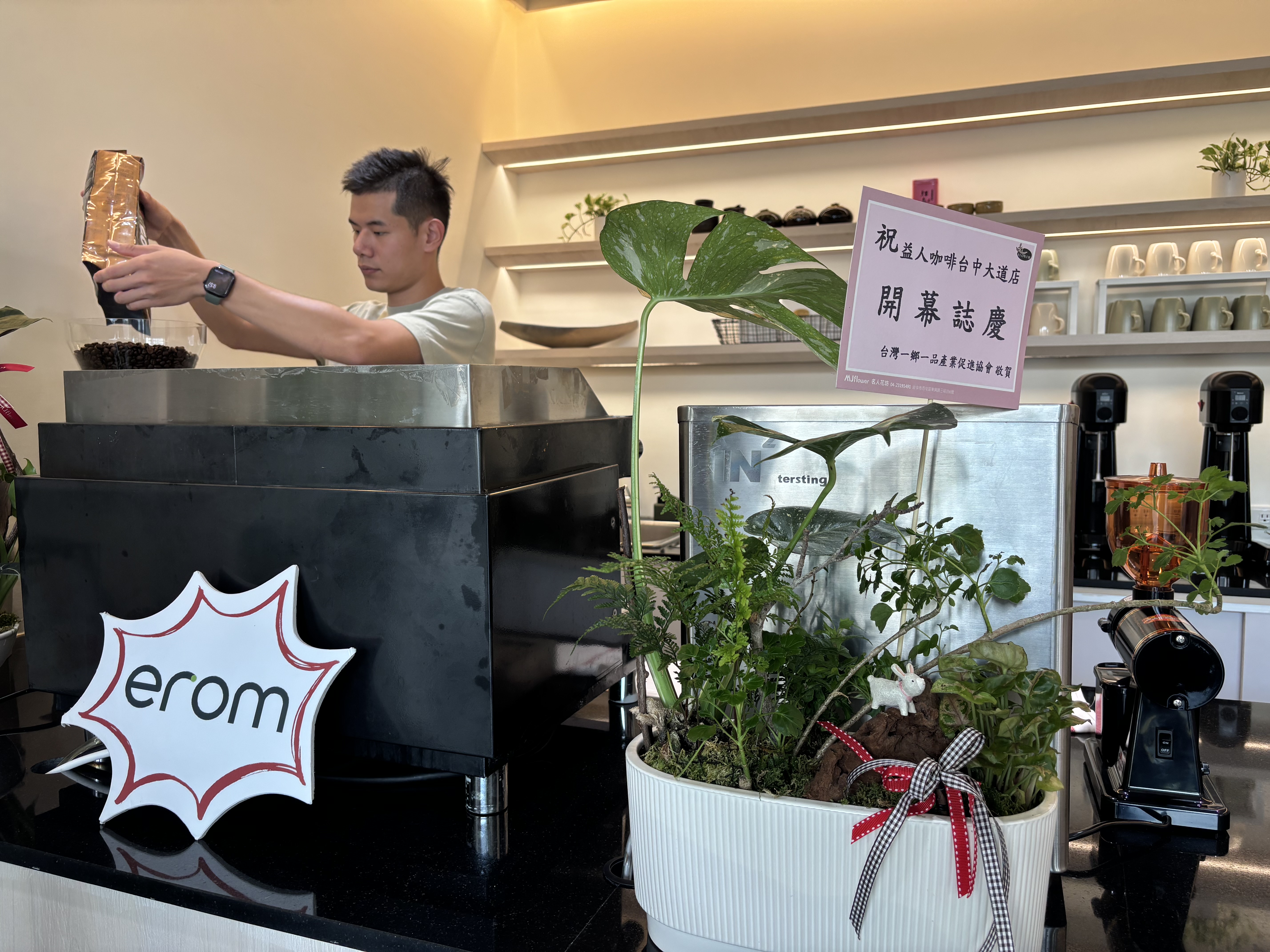 當場製作咖啡。(圖/李容珍攝影)