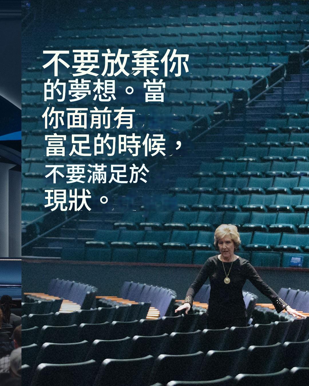 （圖／翻攝自FB@Lakewood Church）