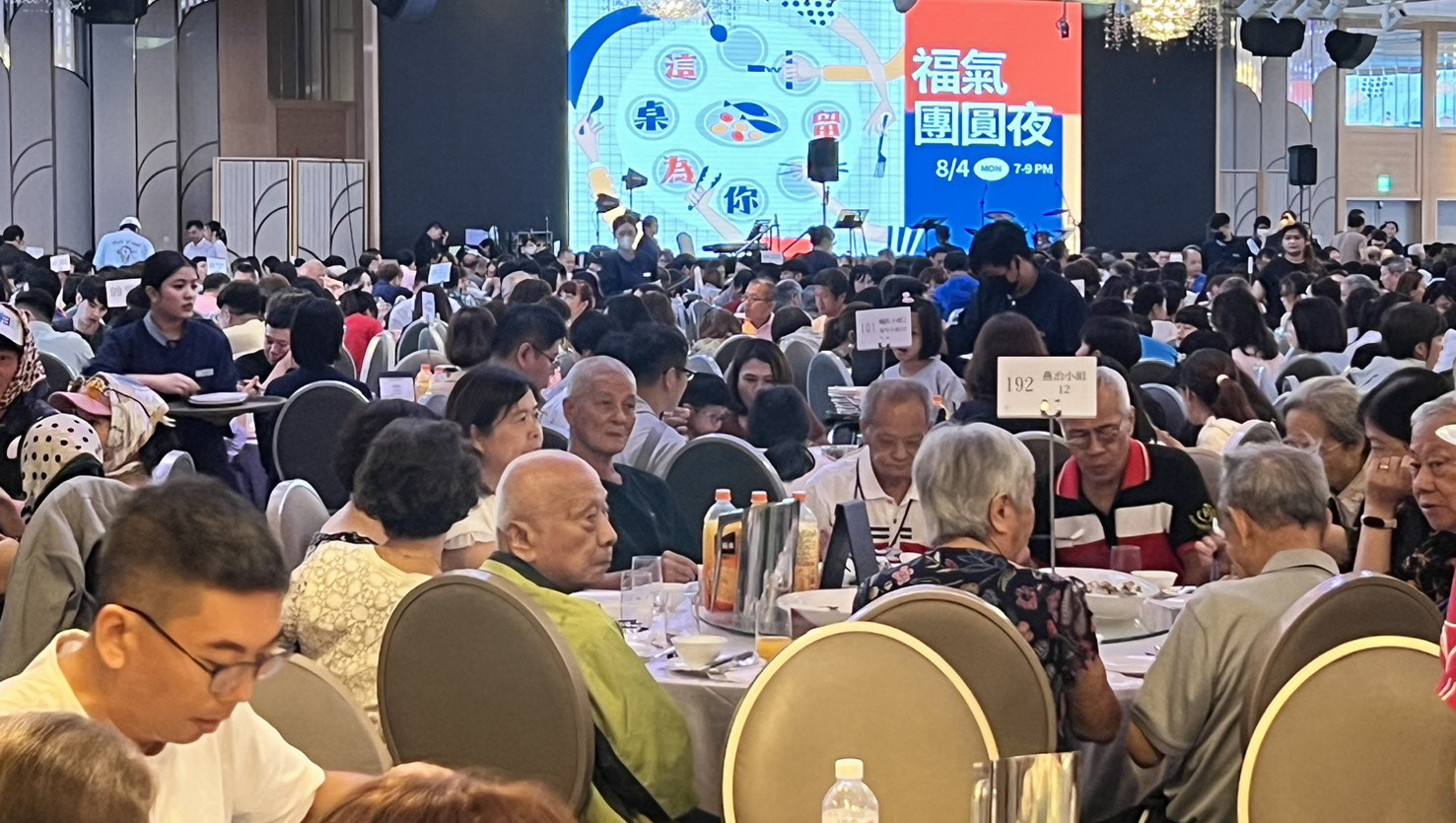 人潮滿滿，2400多人齊聚一堂。/(圖 潘怡心攝影)