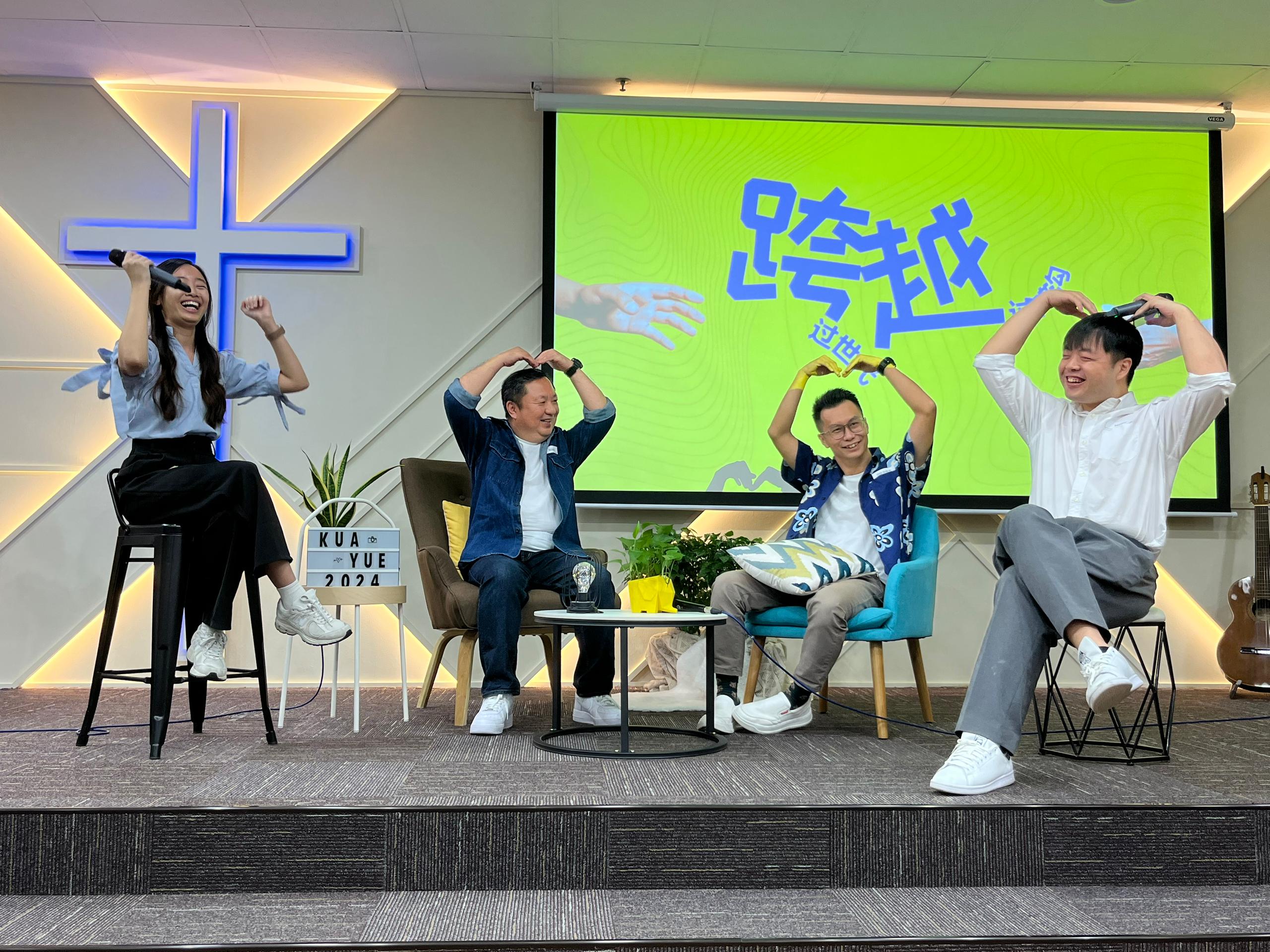 沈雯琳主持《跨越》活動，現場由三代人上臺分享他們的人生經歷。