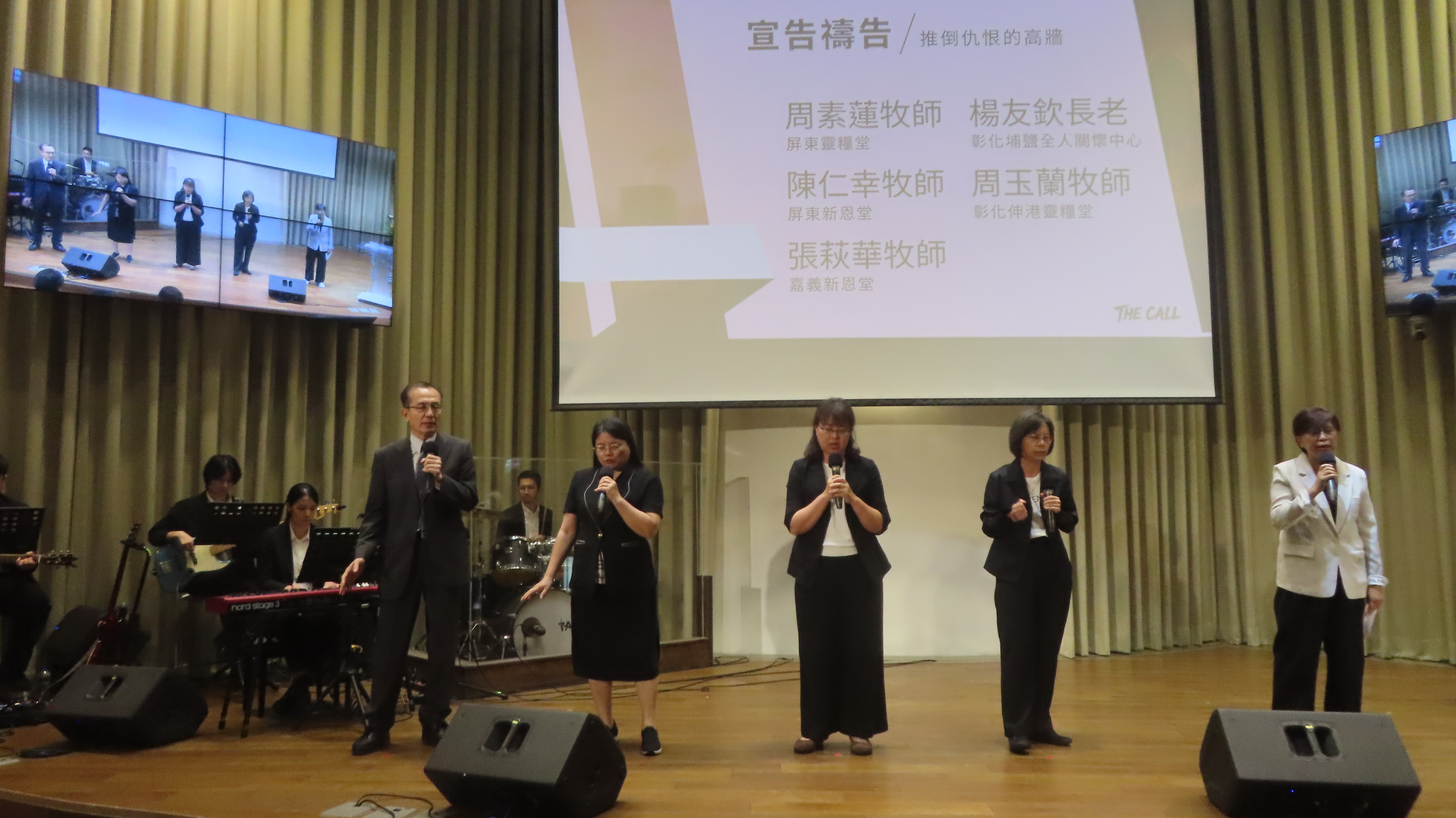 從國境之南屏東北上參與國家祭壇的周素蓮牧師（右），帶領眾人為台灣能推倒仇恨的高牆禱告。（圖/梁敬彥攝影）