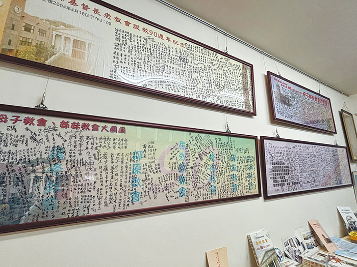 教會90、100、111週年慶大團圓，弟兄姊妹的簽名。（圖／李容珍攝影）