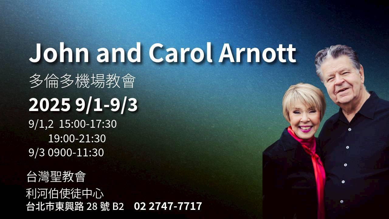 (主辦單位提供)