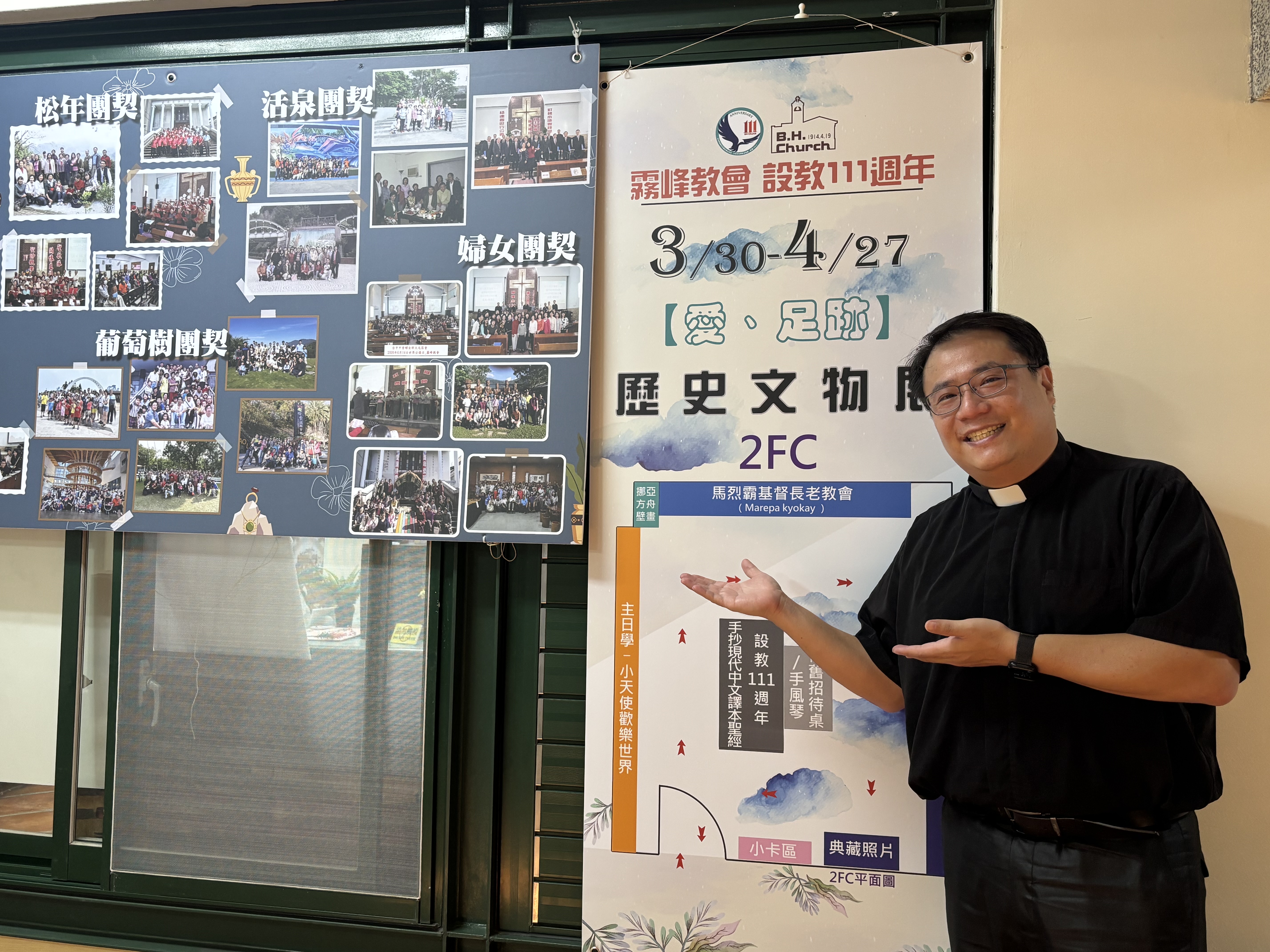 宋承祐牧師從教會歷史文物分享過去教會經歷。（圖／李容珍攝影）