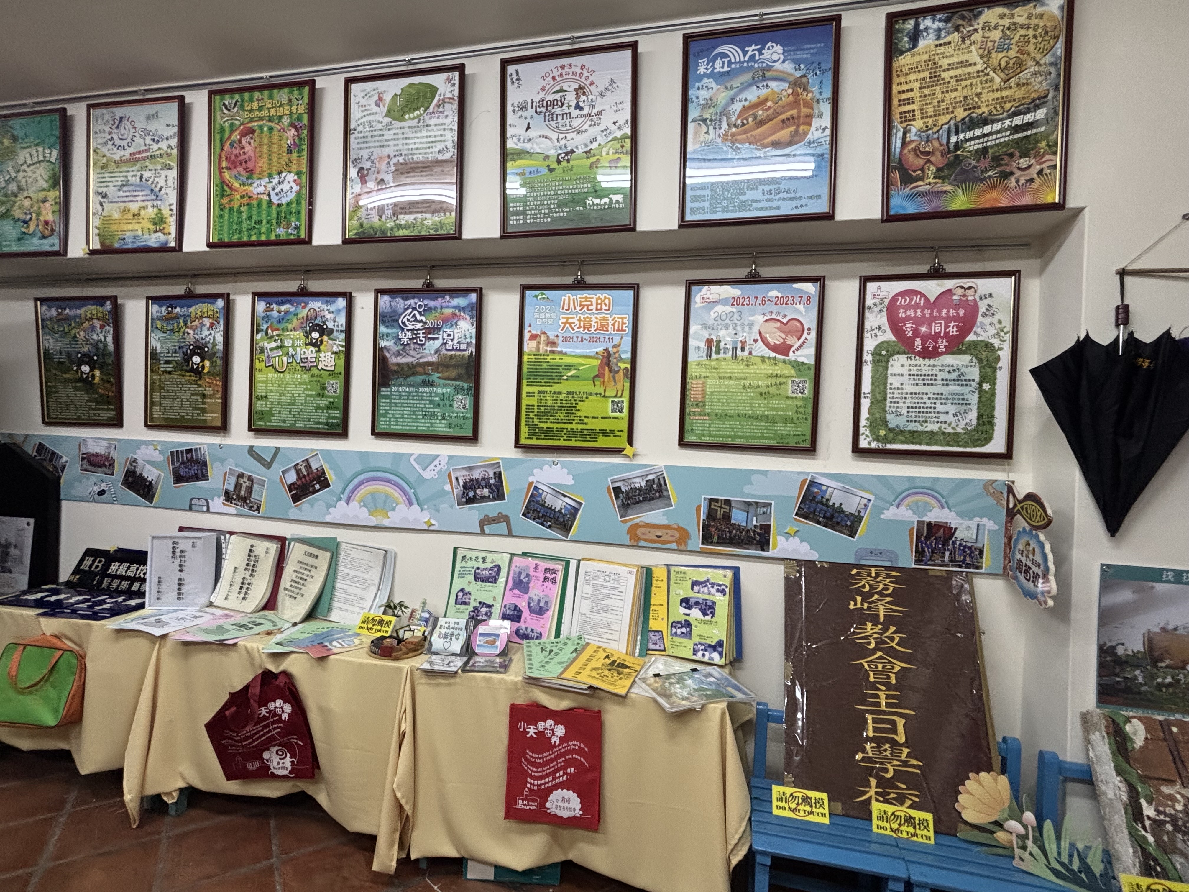 歷年夏令營海報和主日學教材。(圖/李容珍攝影)