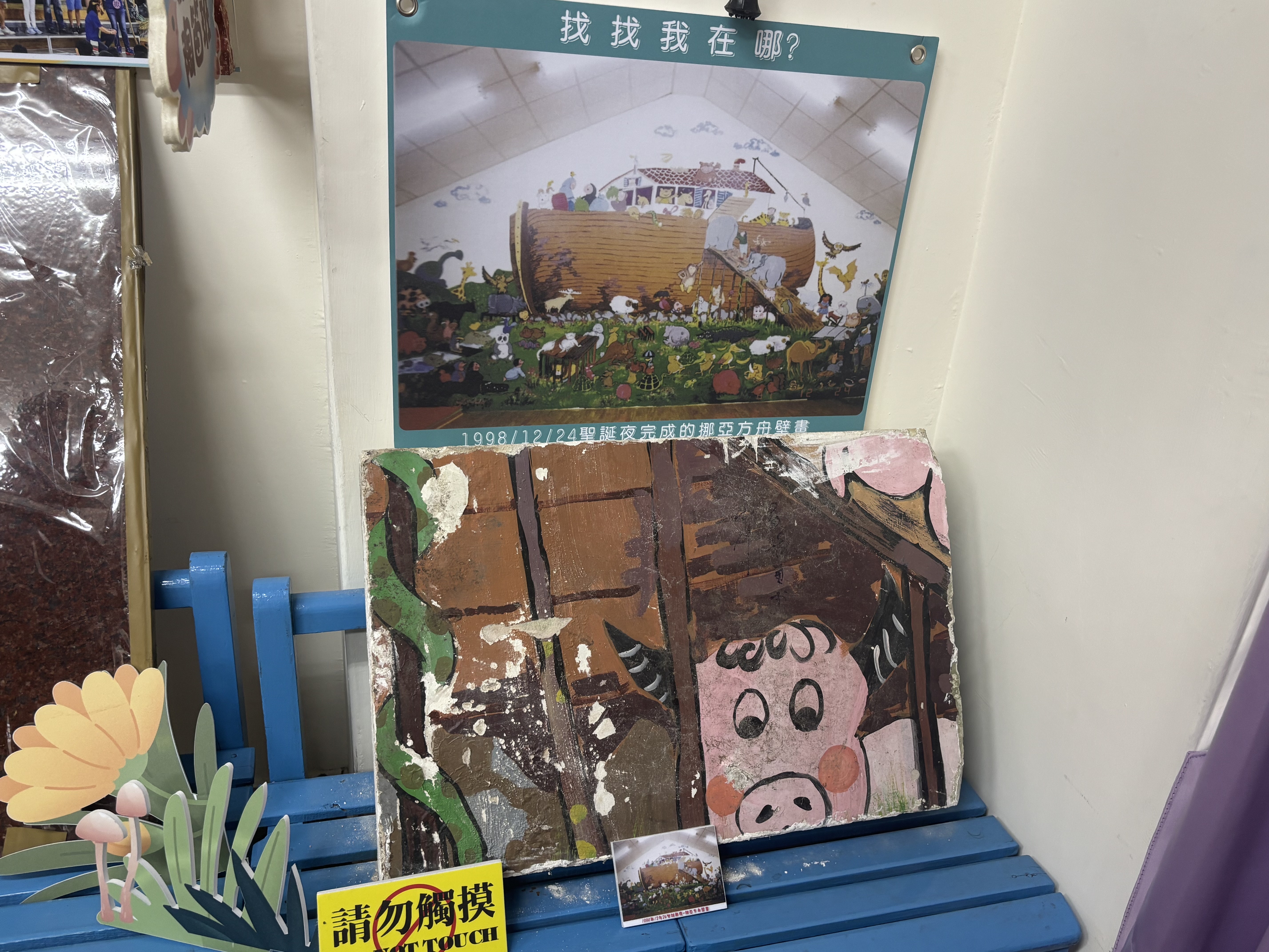 921地震倒塌留下的石塊。（圖／李容珍攝影）