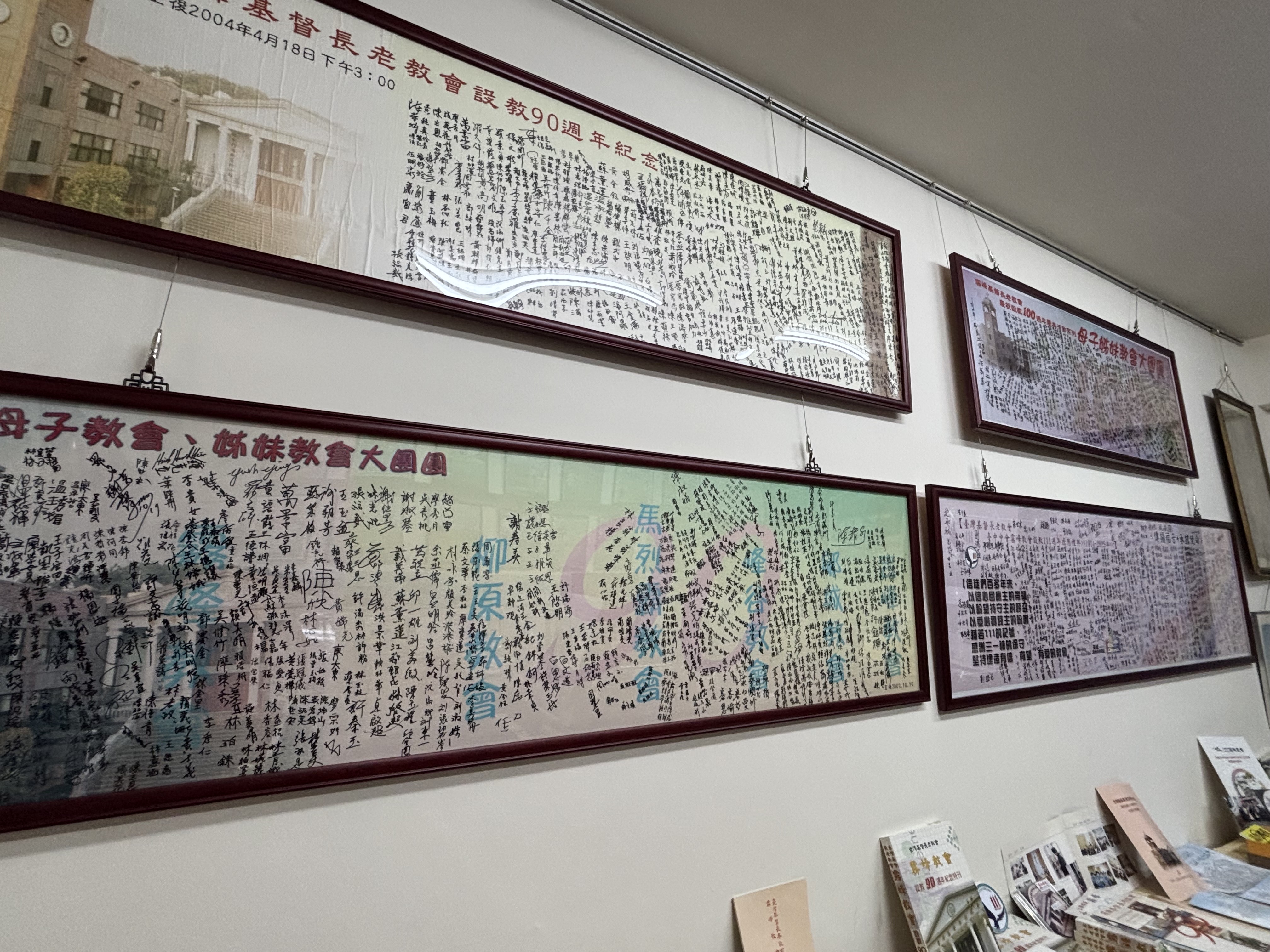 80、90。100、111周年慶大團圓，弟兄姊妹簽名。（圖／李容珍攝影）