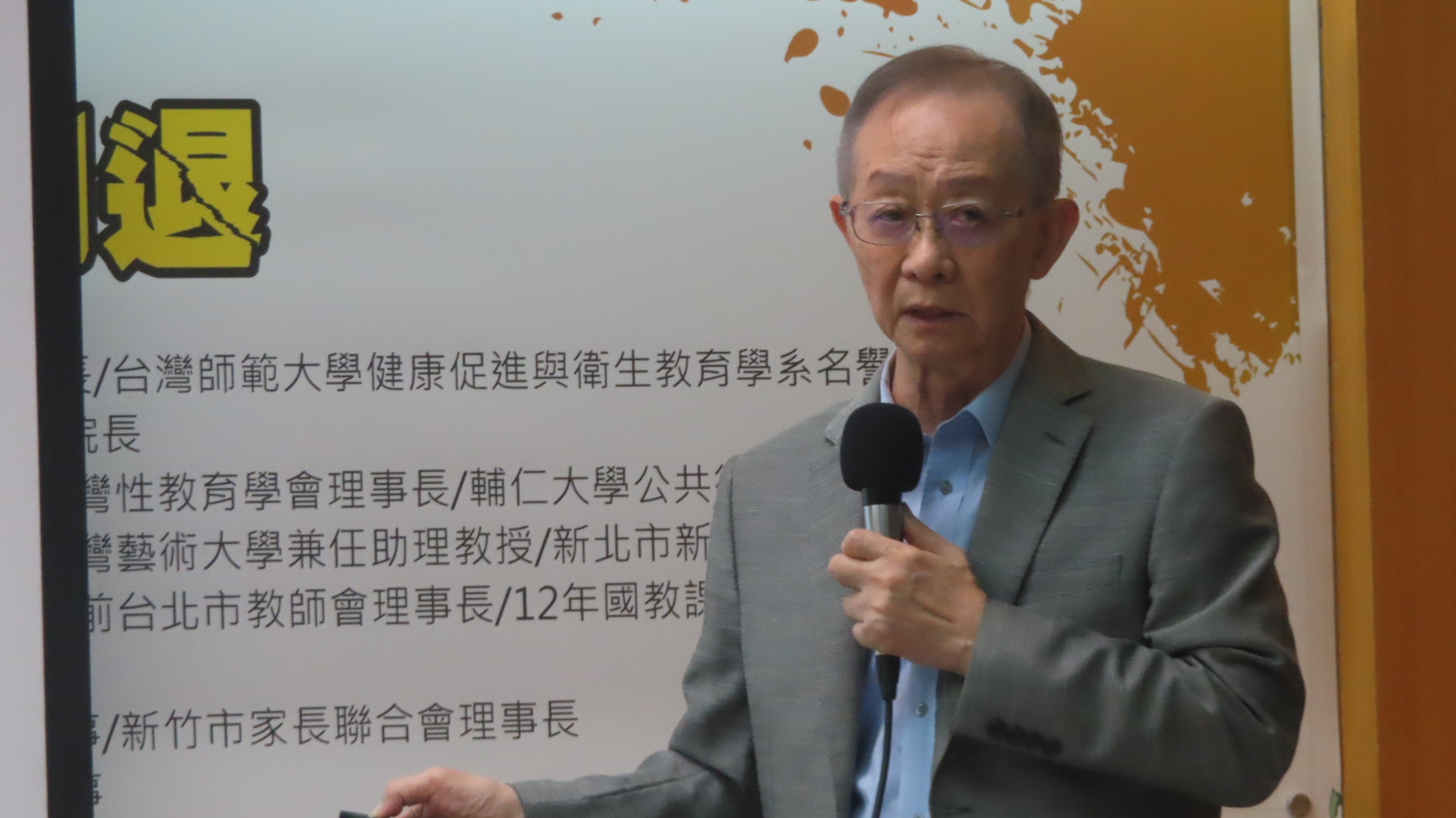 雖然退休多年且年近80歲，晏涵文教授仍為下一代的性健康站出來。（圖/梁敬彥攝影）