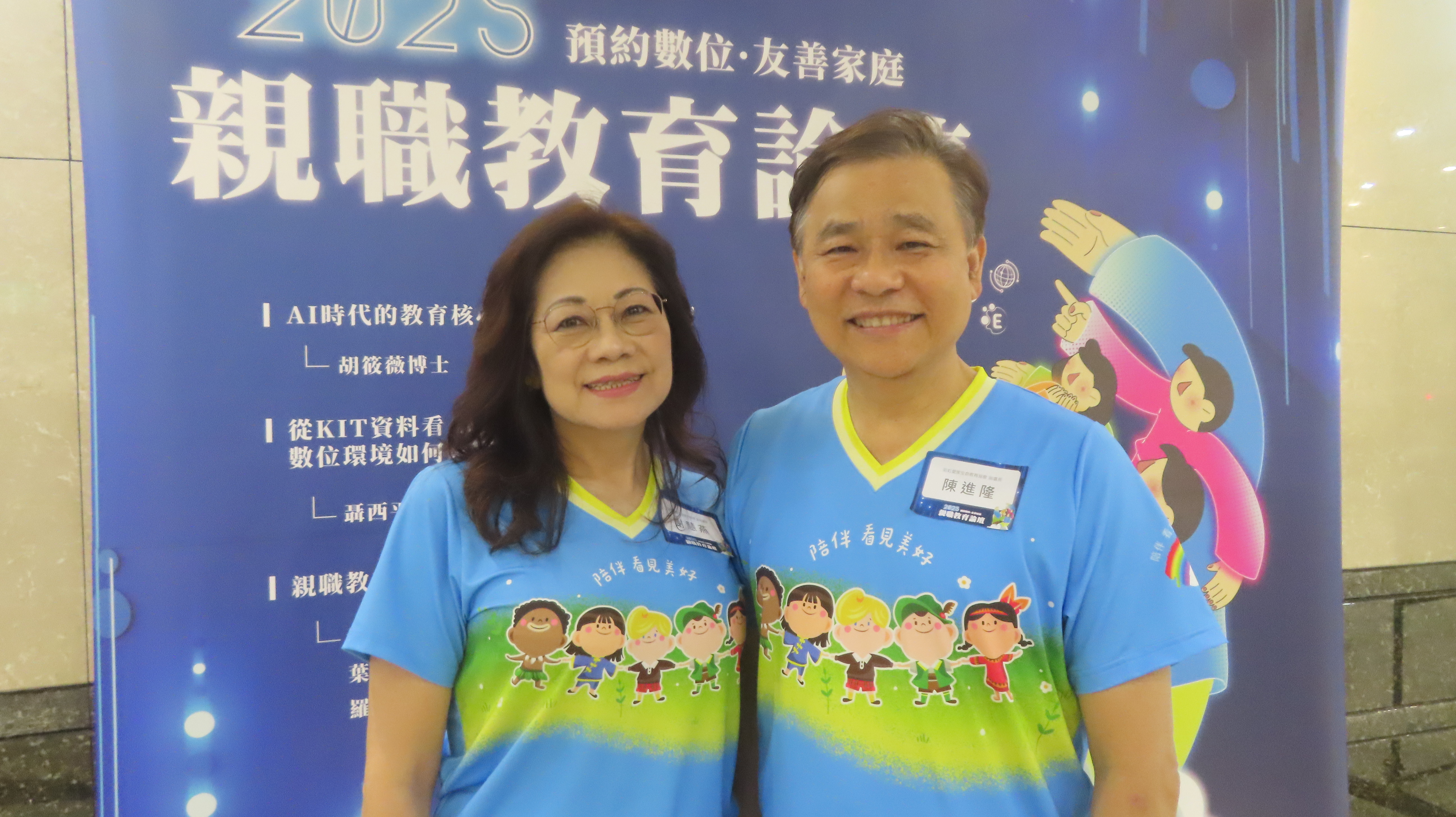 彩虹愛家秘書長陳進隆與謝慧燕夫妻合影。（圖/梁敬彥攝影）