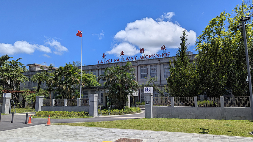 鐵道博物館的前身為1935年設立的台北機廠。（作者攝影）