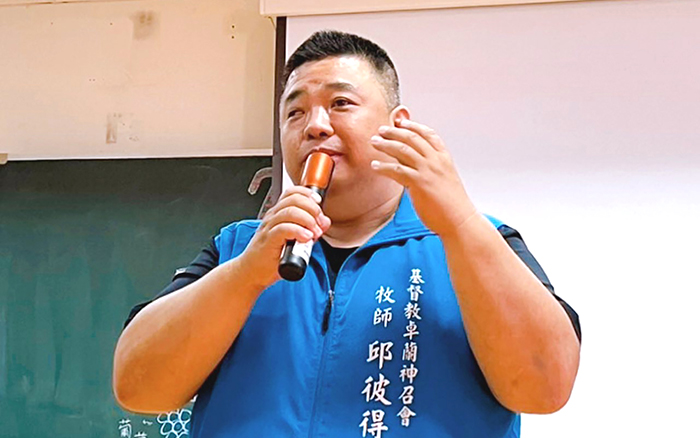 邱彼得牧師。（翻攝自邱彼得臉書）