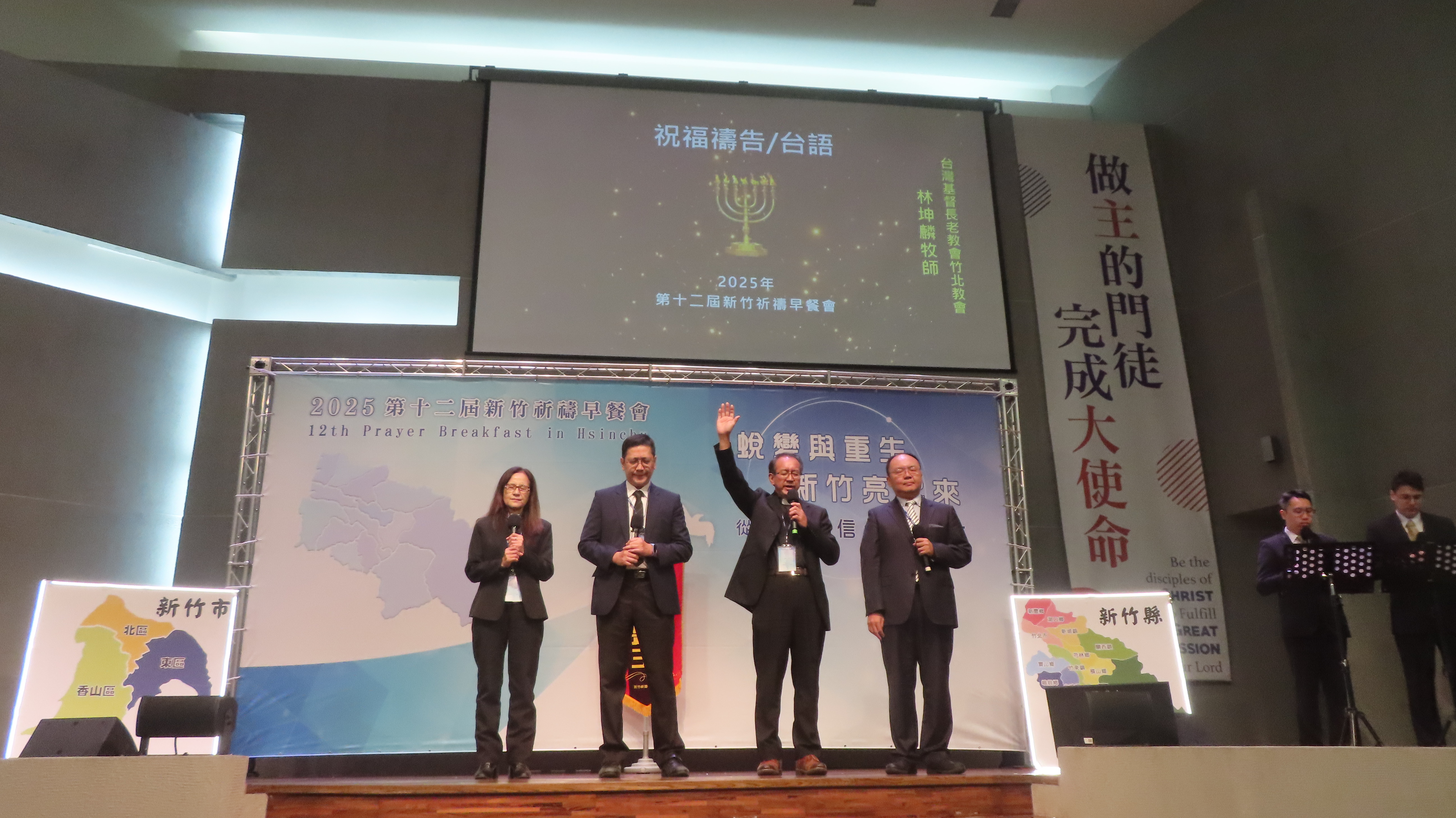 莉慕苡.哈用牧師、鄒仁裕牧師、林坤麟牧師和李易松牧師分別以原住民語客語、台語和國語為新竹縣市和國家禱告（圖/梁敬彥攝影）