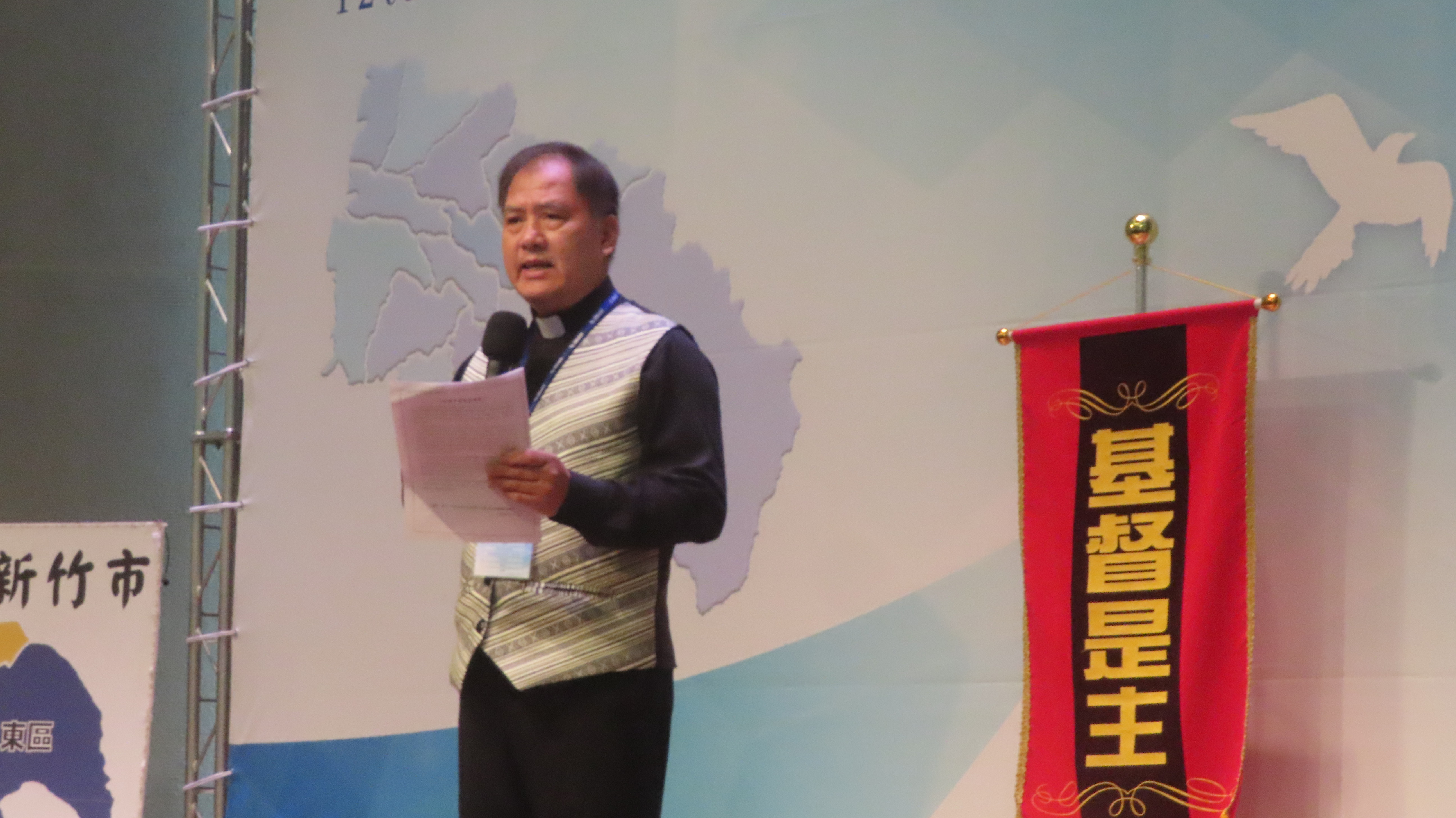 大會主席徐正義牧師。