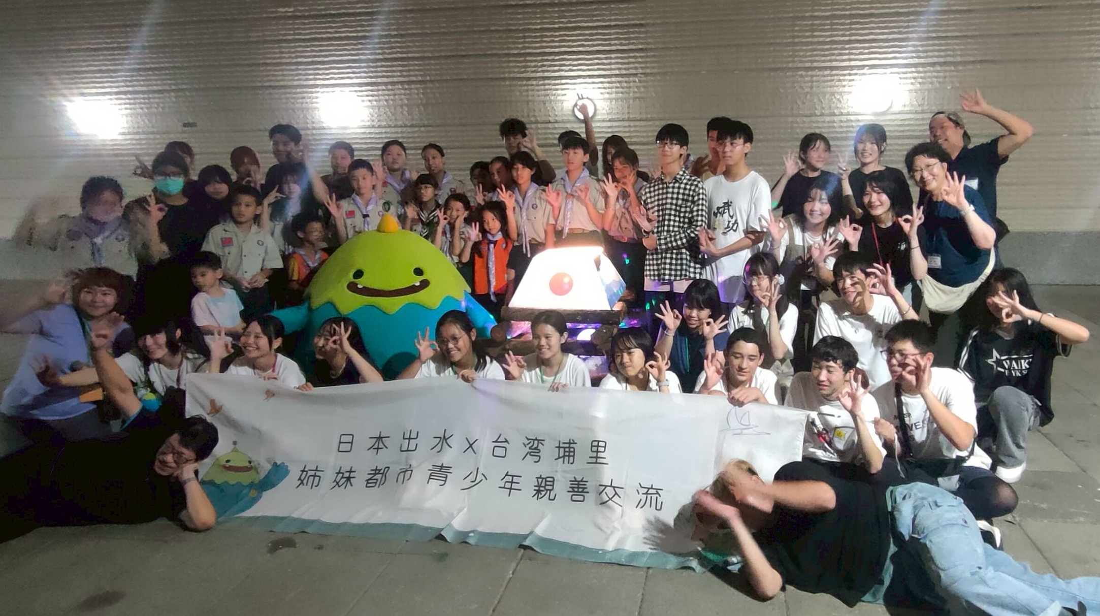 埔里姐妹市交流，邀請大湳教會青少年一起參與活動。(受訪者提供)