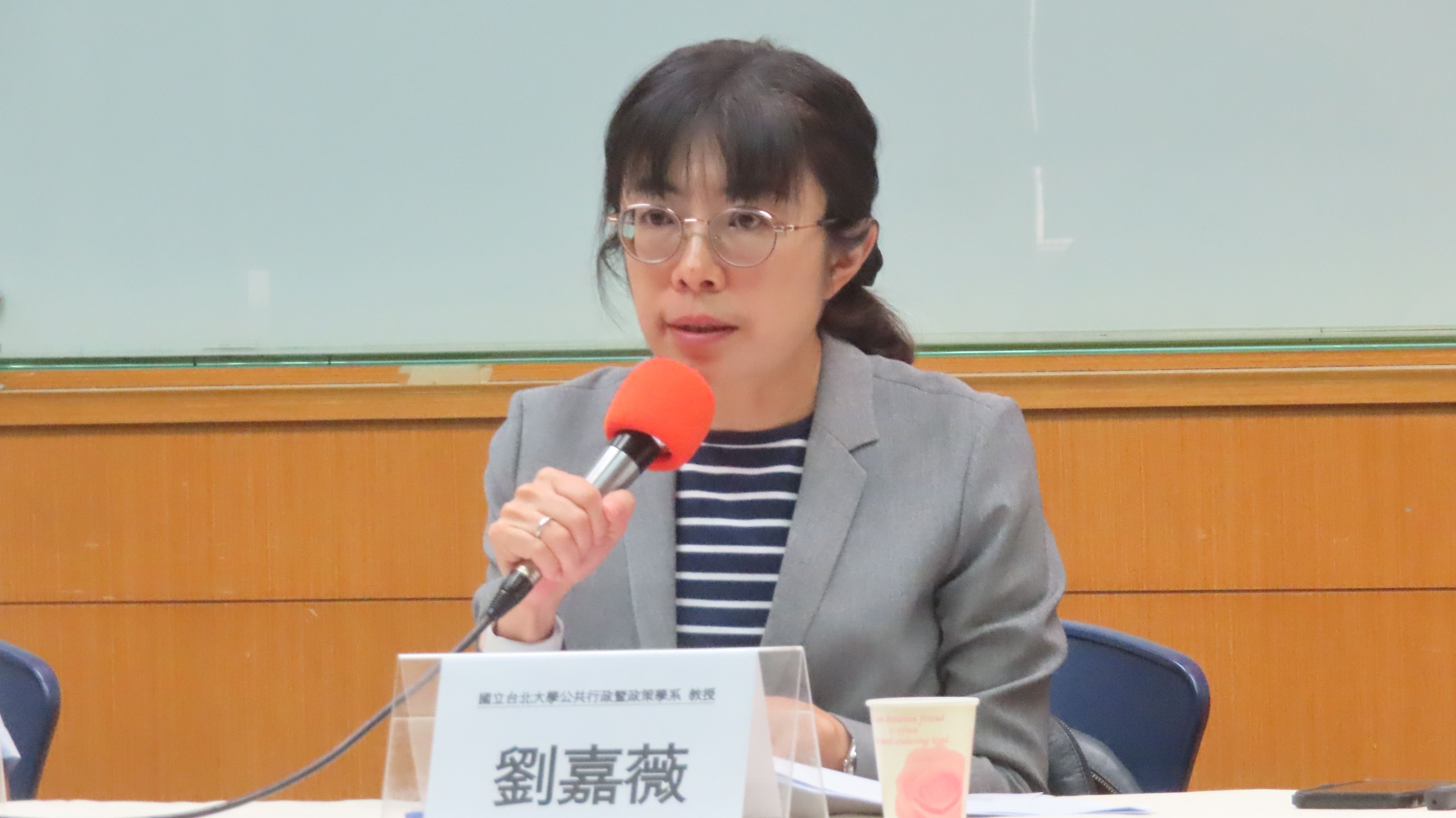劉嘉薇教授。