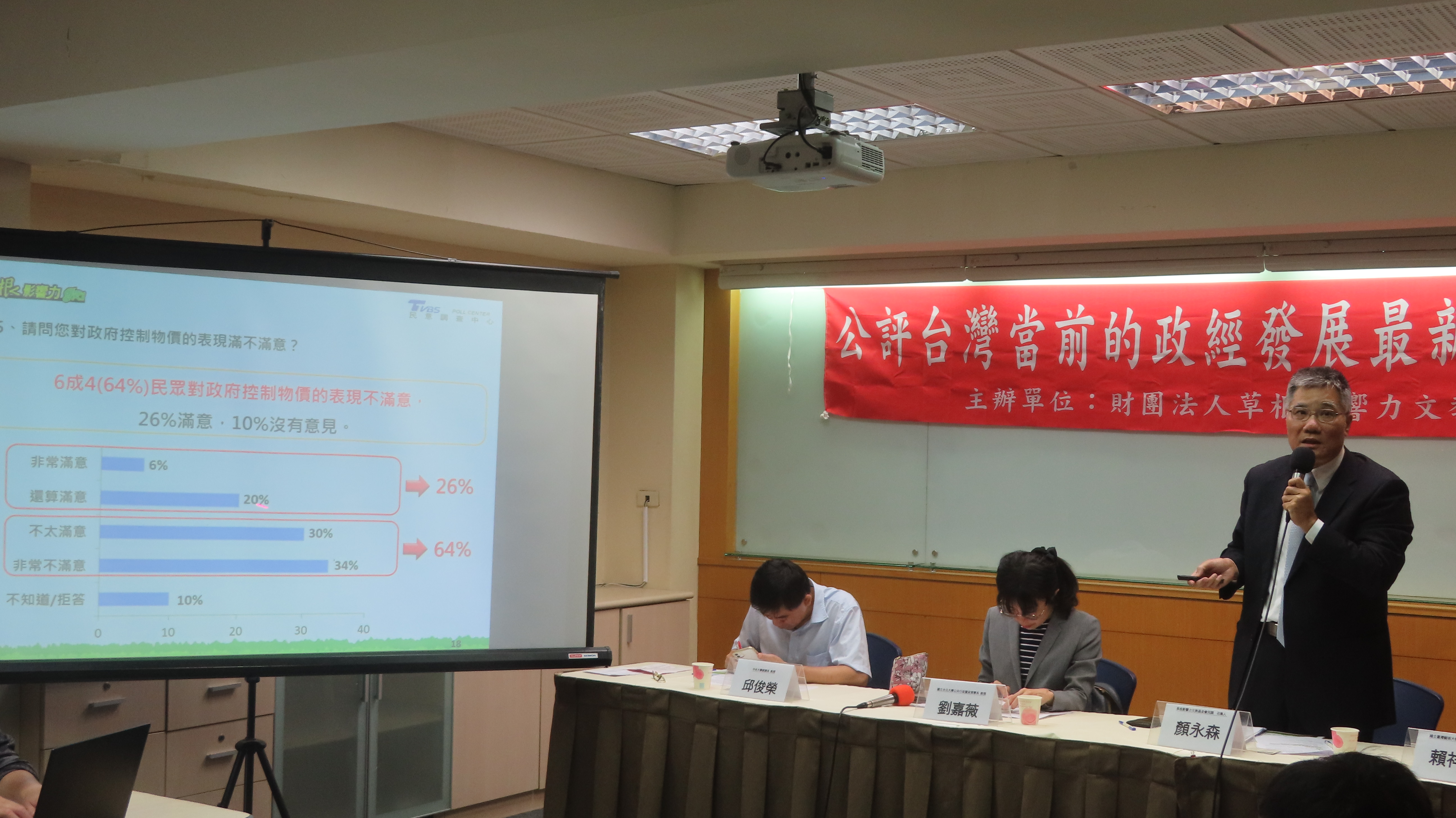 顏永森教授主持民調發佈。（圖/梁敬彥攝影）