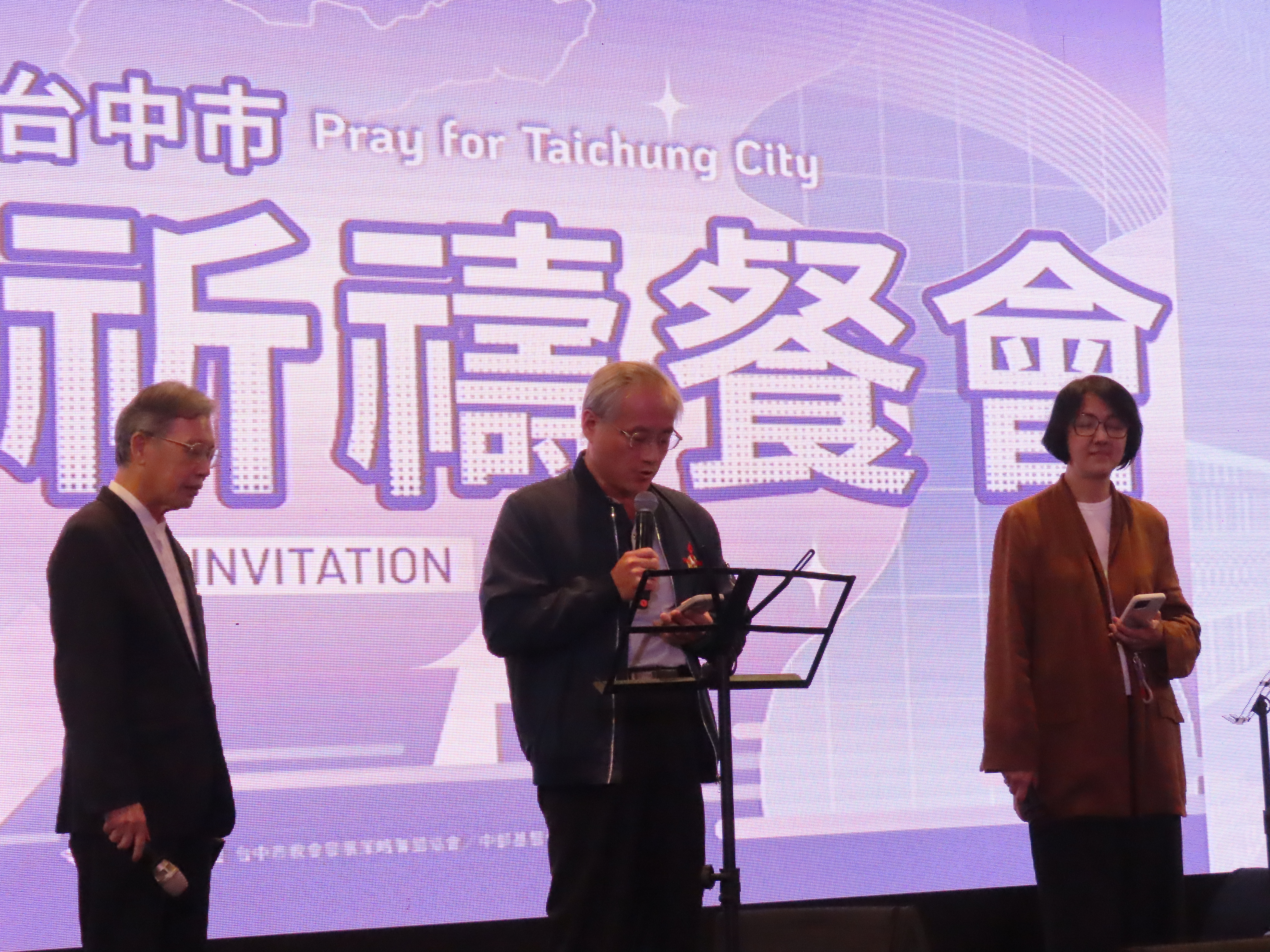台中市進出口公會王連應理事長(中)、世界展望會會長李邵齡(右)和東海大學董事陳錦生(左)，(圖/李容珍攝影)