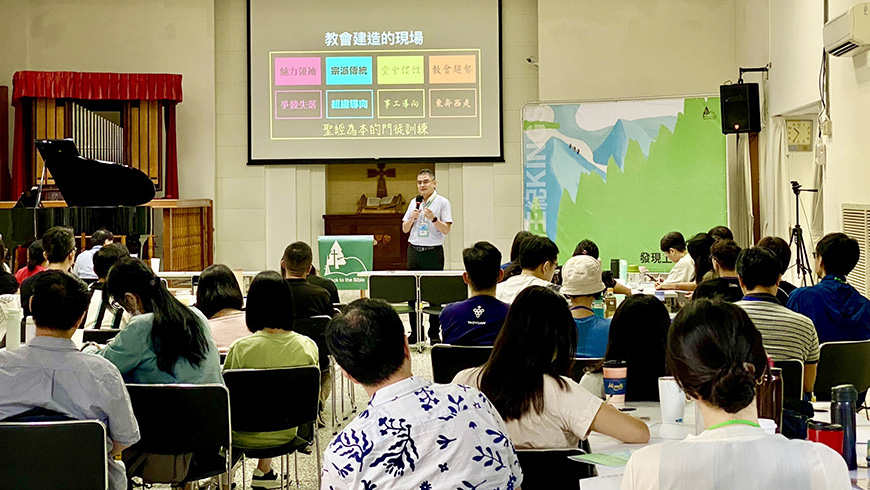 莊信德牧師從列王紀信仰傳承困境談起。