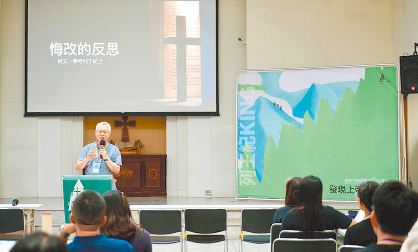 文亮牧師從以利亞的事奉掙扎，再思牧養與放下偶像。（照片來源：播種國際）