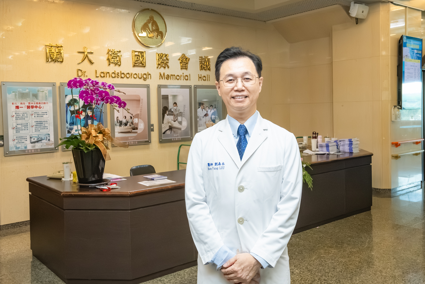 劉森永醫療長表示，彰基復健醫學部傳承一甲子，也是復健科專科醫師訓練醫院。近年來，更持續擴展次專科，展現全面、專業且具前瞻性的照護模式。(ˋ彰基提供)