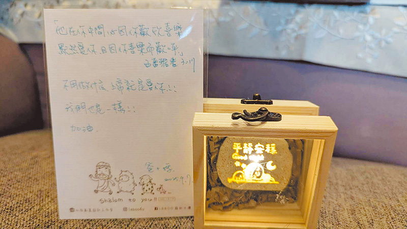 父母的祝福和禱告。（作者提供）