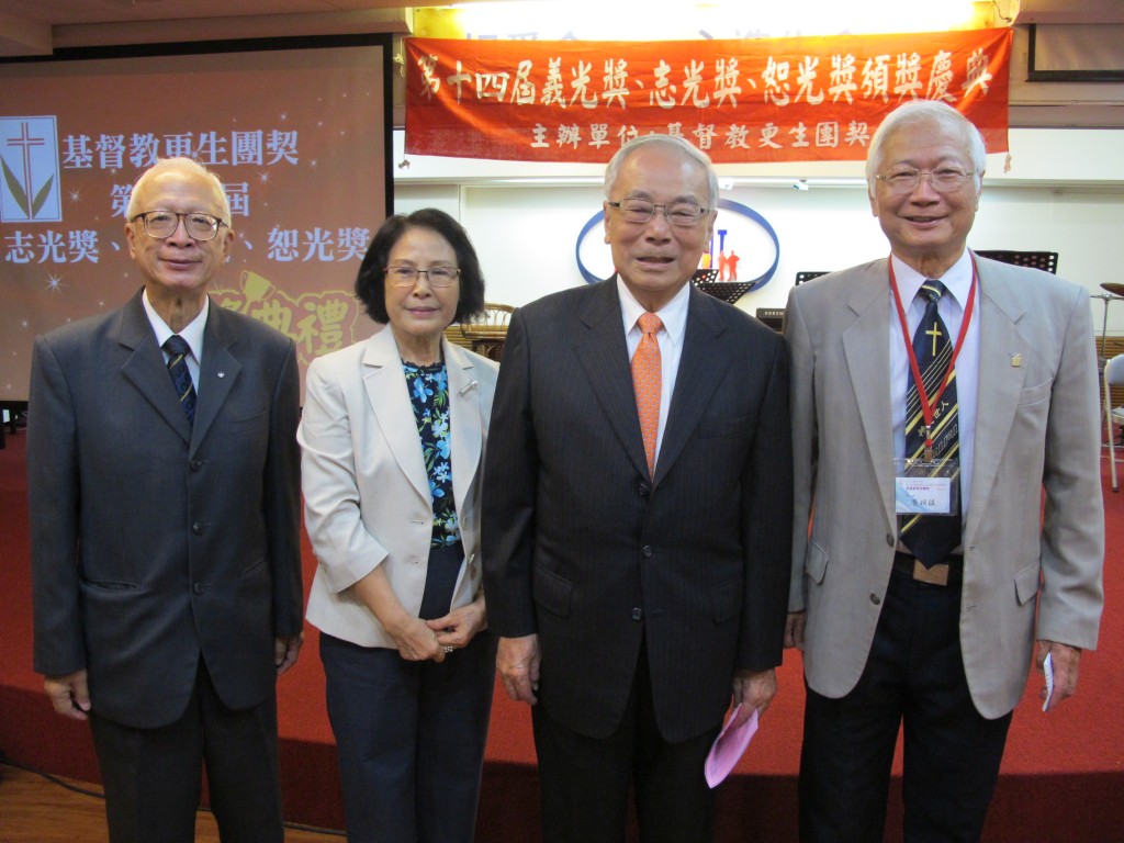 張俊雄與朱阿英(右二、三)出席三光獎頒獎典禮，(右)黃明鎮牧師，(左)王明仁長老。(本報資料照片)