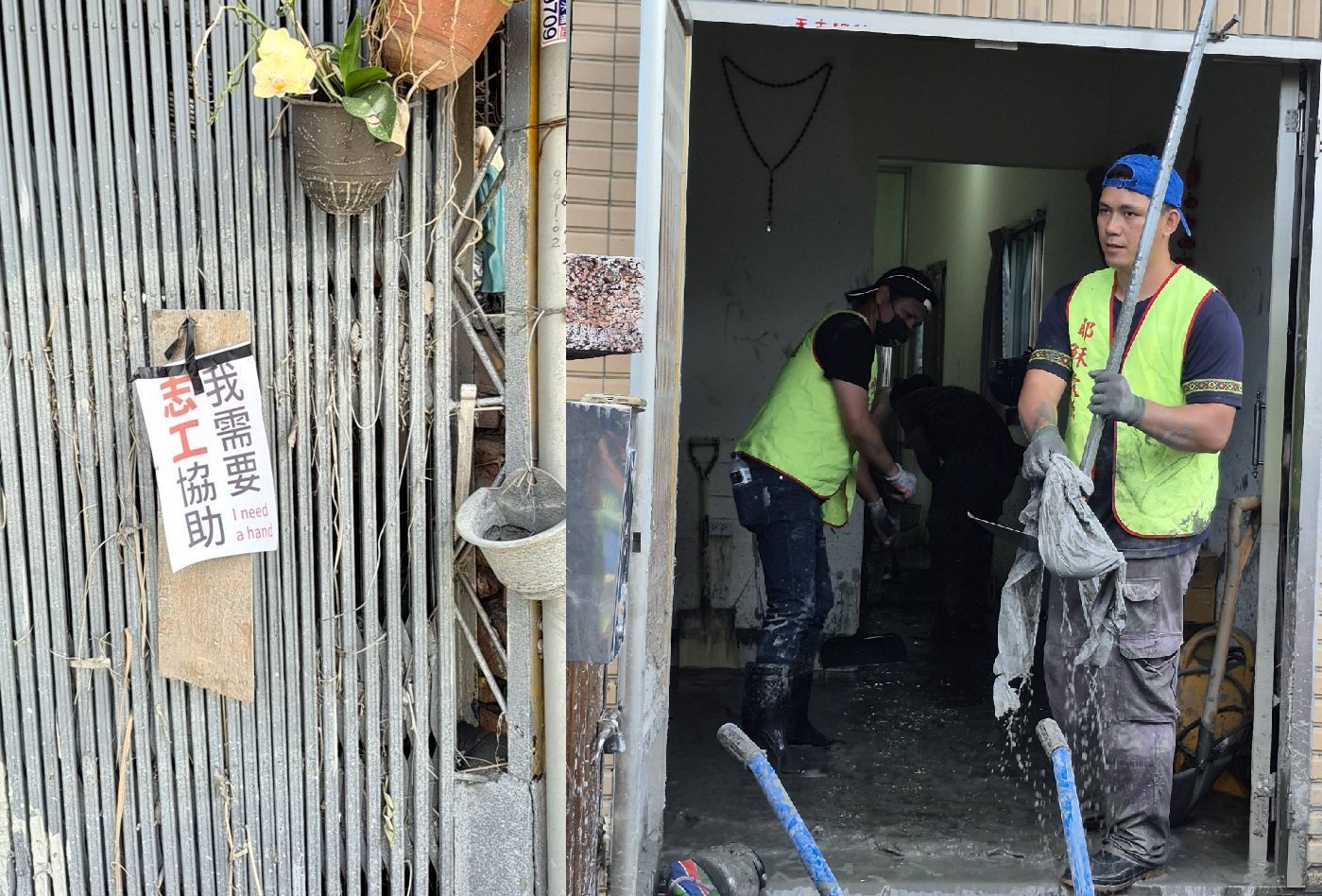 家家戶戶張貼「我需要志工」，志工們投入災區住家清理工作。