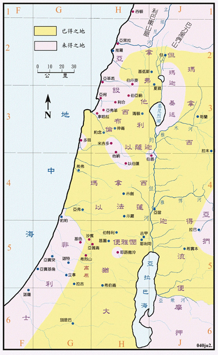 士師時期是歷史與道德混亂期，也是王朝開始前的過渡期。 圖片來源：https://biblegeography.holylight.org.tw/index/condensedbible_map_detail?m_id=040