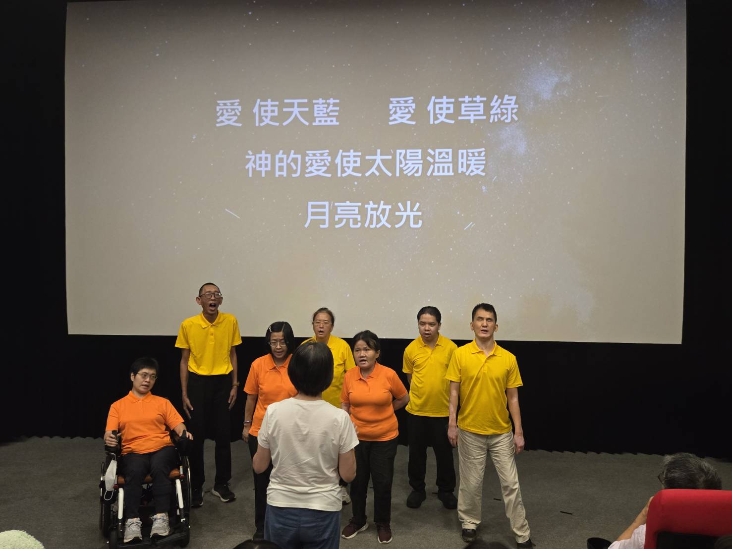 不同障別組成歡樂輕親暢合唱團獻唱詩歌〈是愛〉。（圖/梁敬彥攝影）。