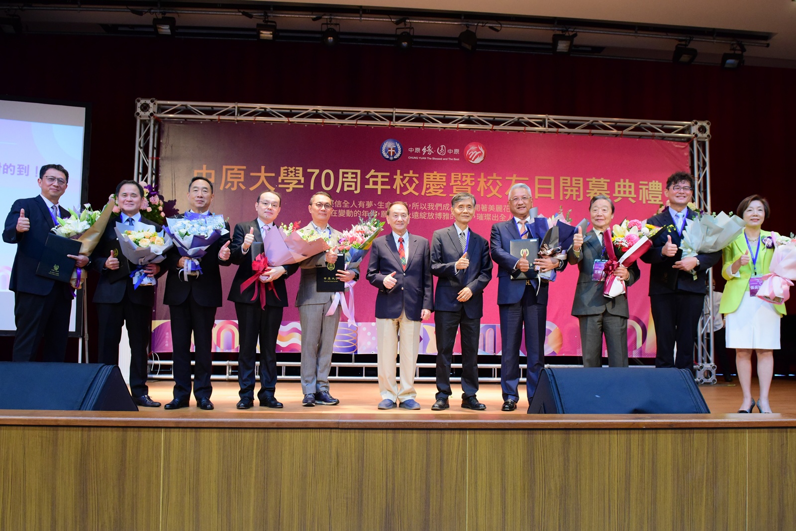 中原大學頒發114年「傑出校友獎」，9位校友榮獲肯定。(中原大學提供)