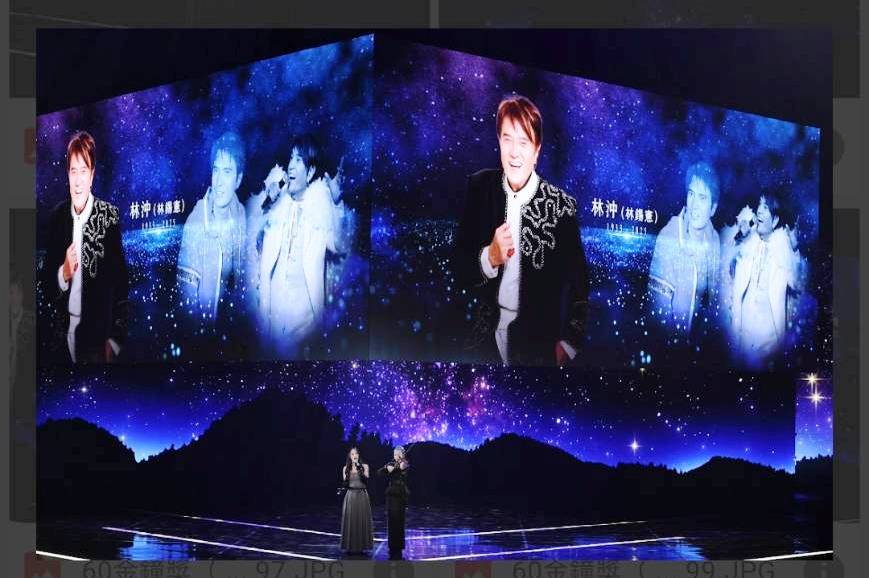 戲劇類頒獎典禮追思已故藝人林沖。(圖/三立提供)​    ​