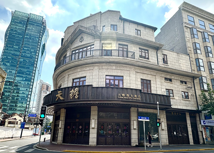 福州路天蟾舞台。