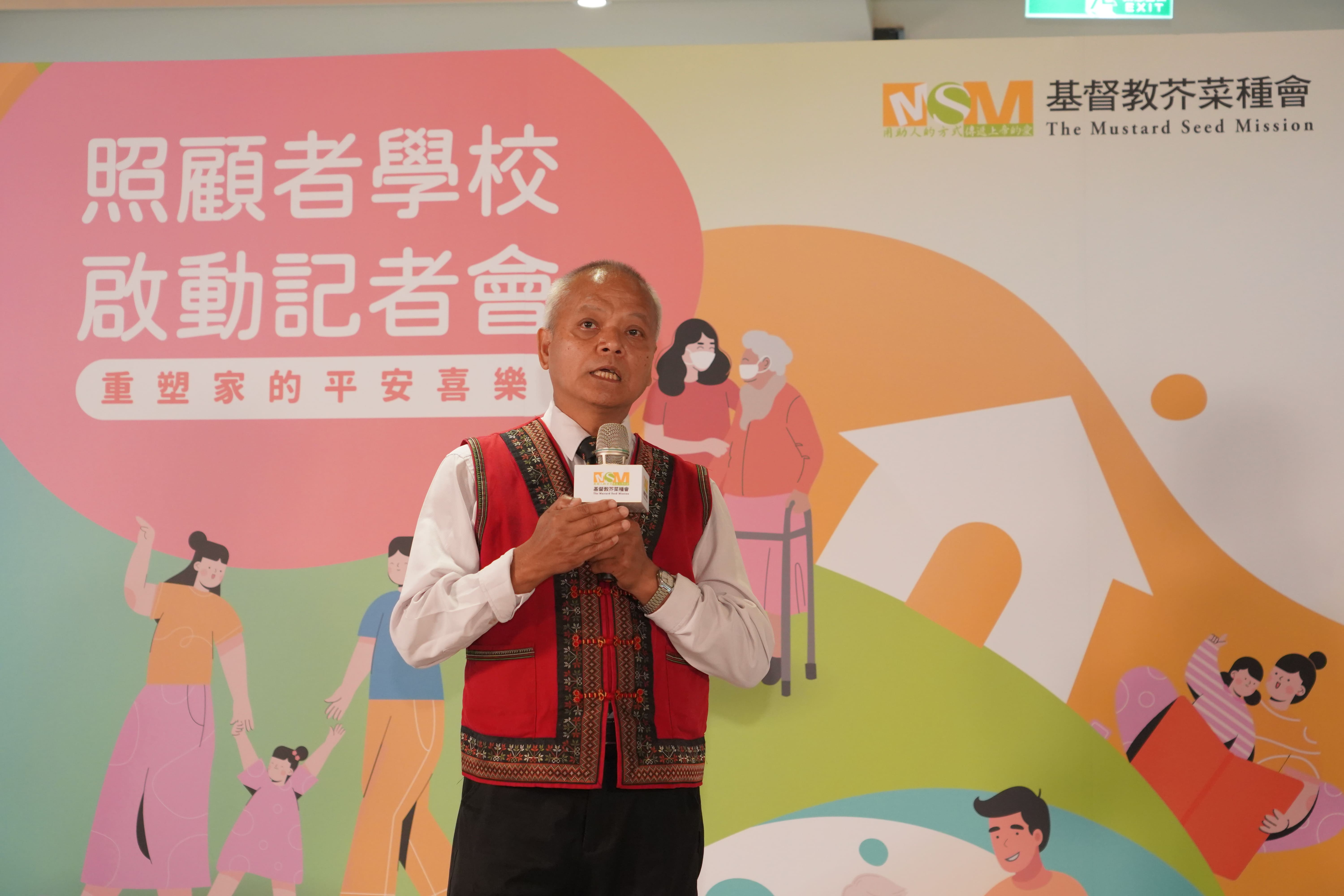 芥菜種會處長全國成帶領4位布農族人籌組「濁水溪線照顧勞動合作」，為原鄉地區帶來有效 即時的長照協助。（芥菜種會提供)