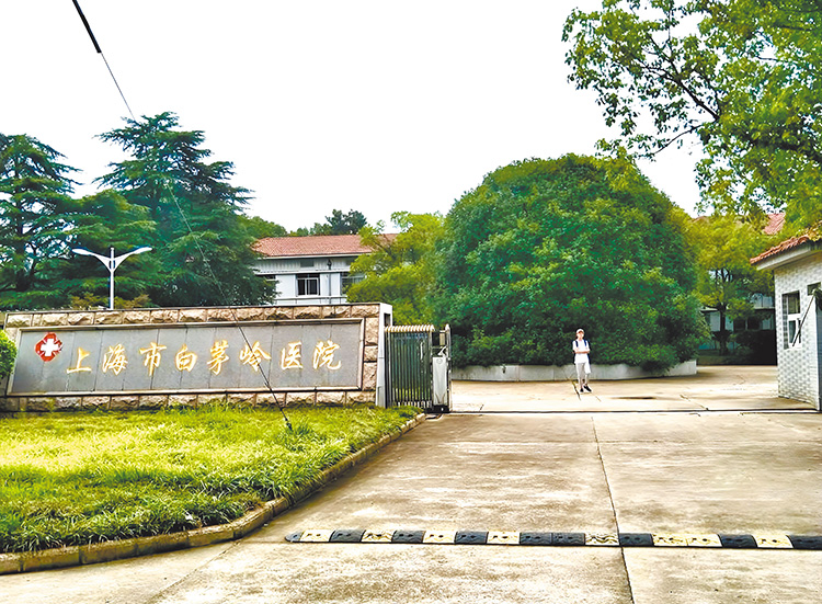 倪柝聲最後逝於白茅嶺醫院。