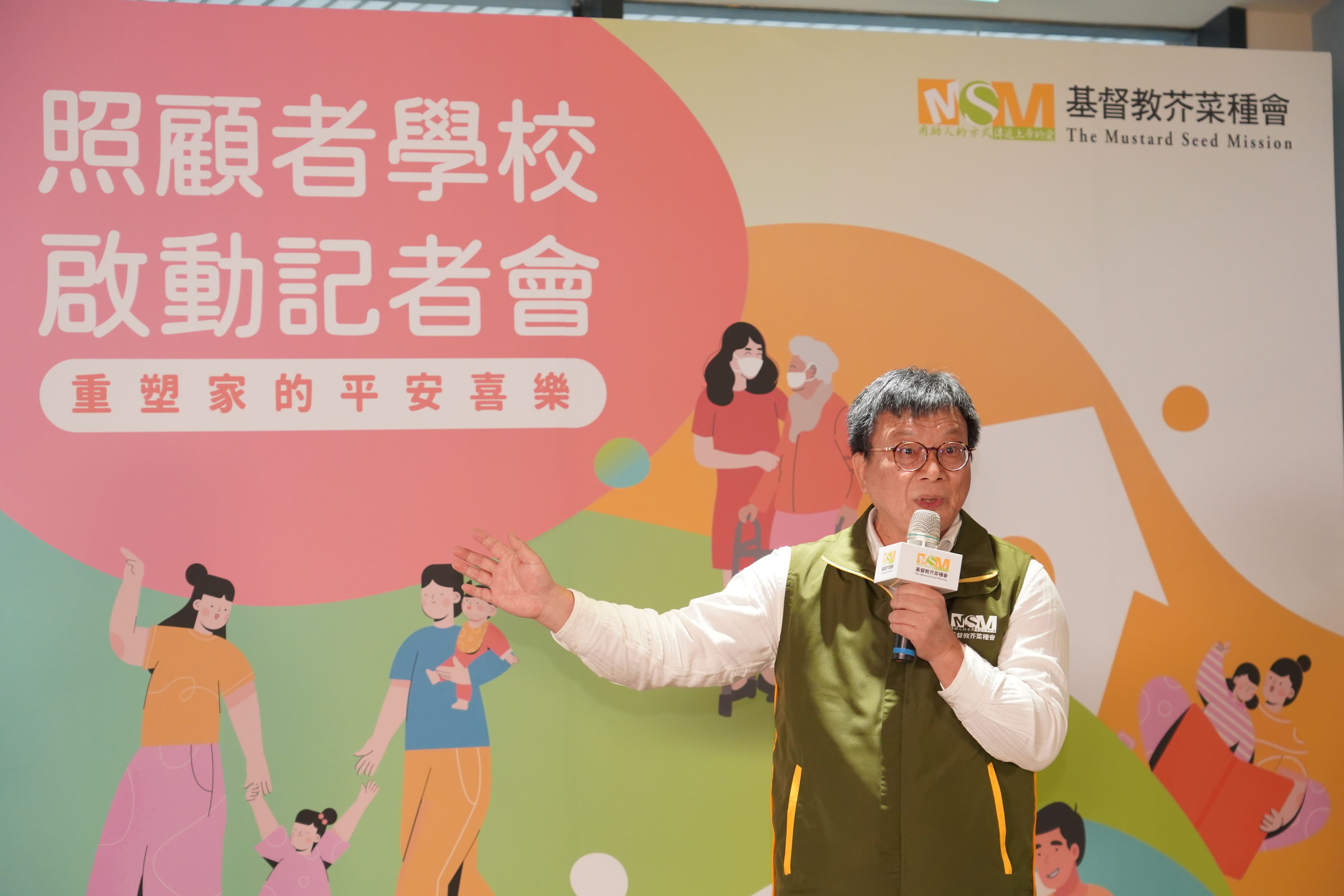 芥菜種會執行長李肇家。(芥菜種會提供)