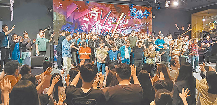 IAA亞洲青年召集令。(圖/本報資料照片)