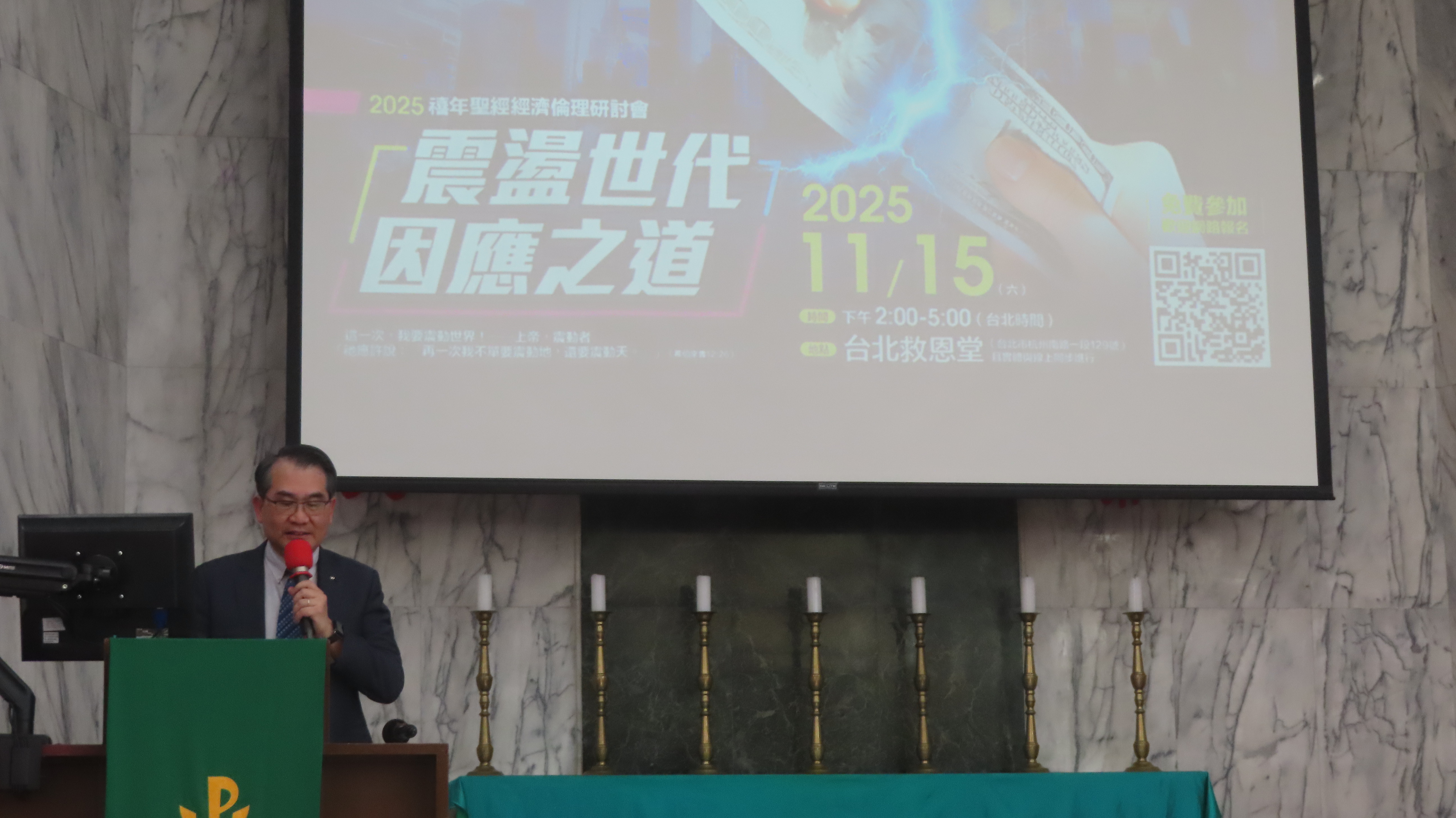 陳建信董事長分享。（圖/梁敬彥攝影）