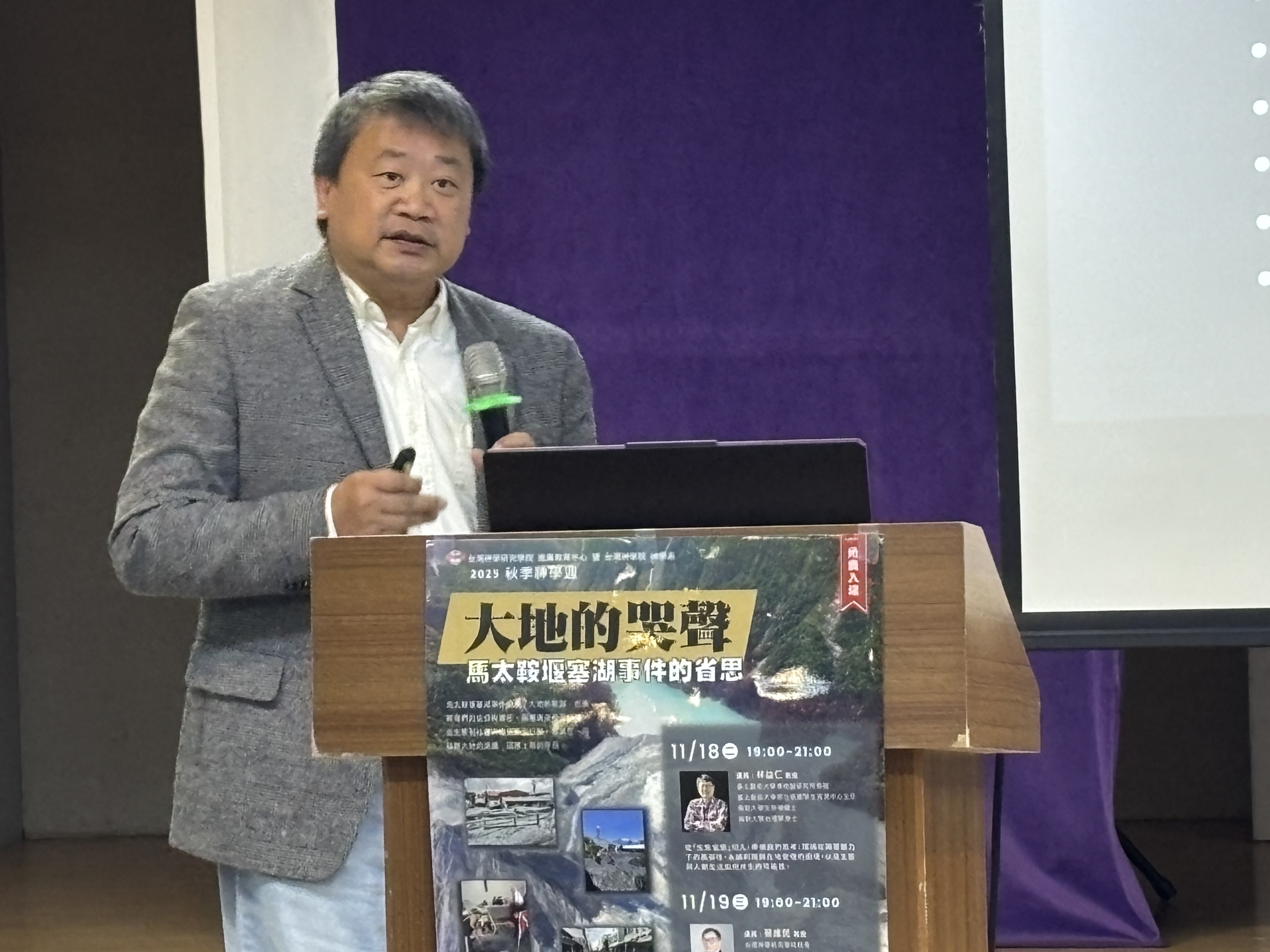 林益仁教授。(圖/李容珍攝影)