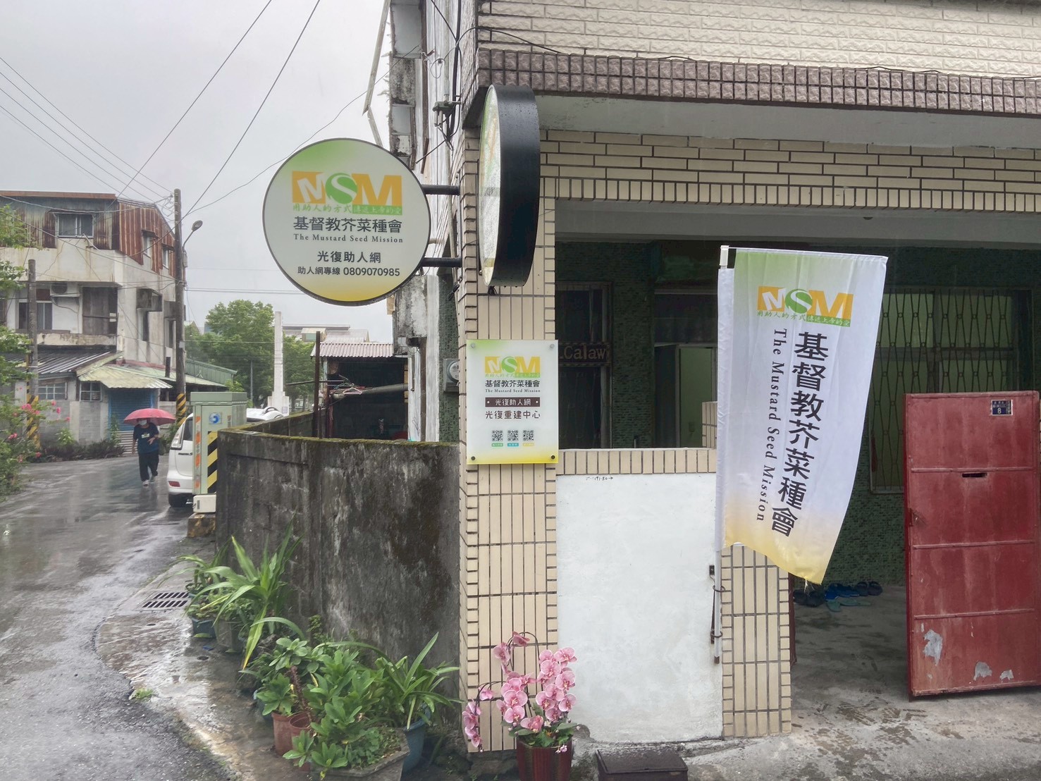 重建中心將提供「以工帶振」服務。(芥菜種會提供)