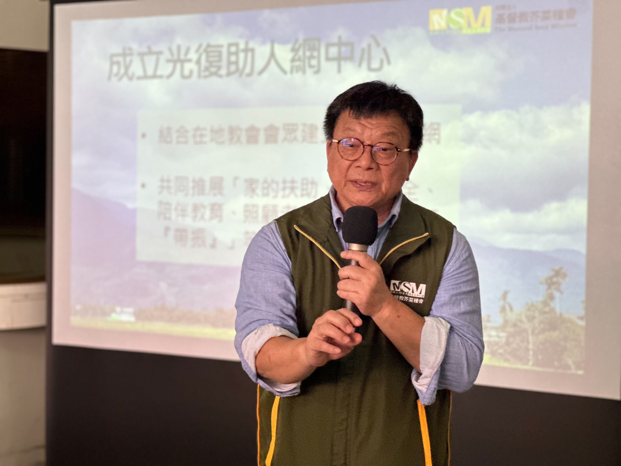 李肇家執行長。(芥菜種會提供)