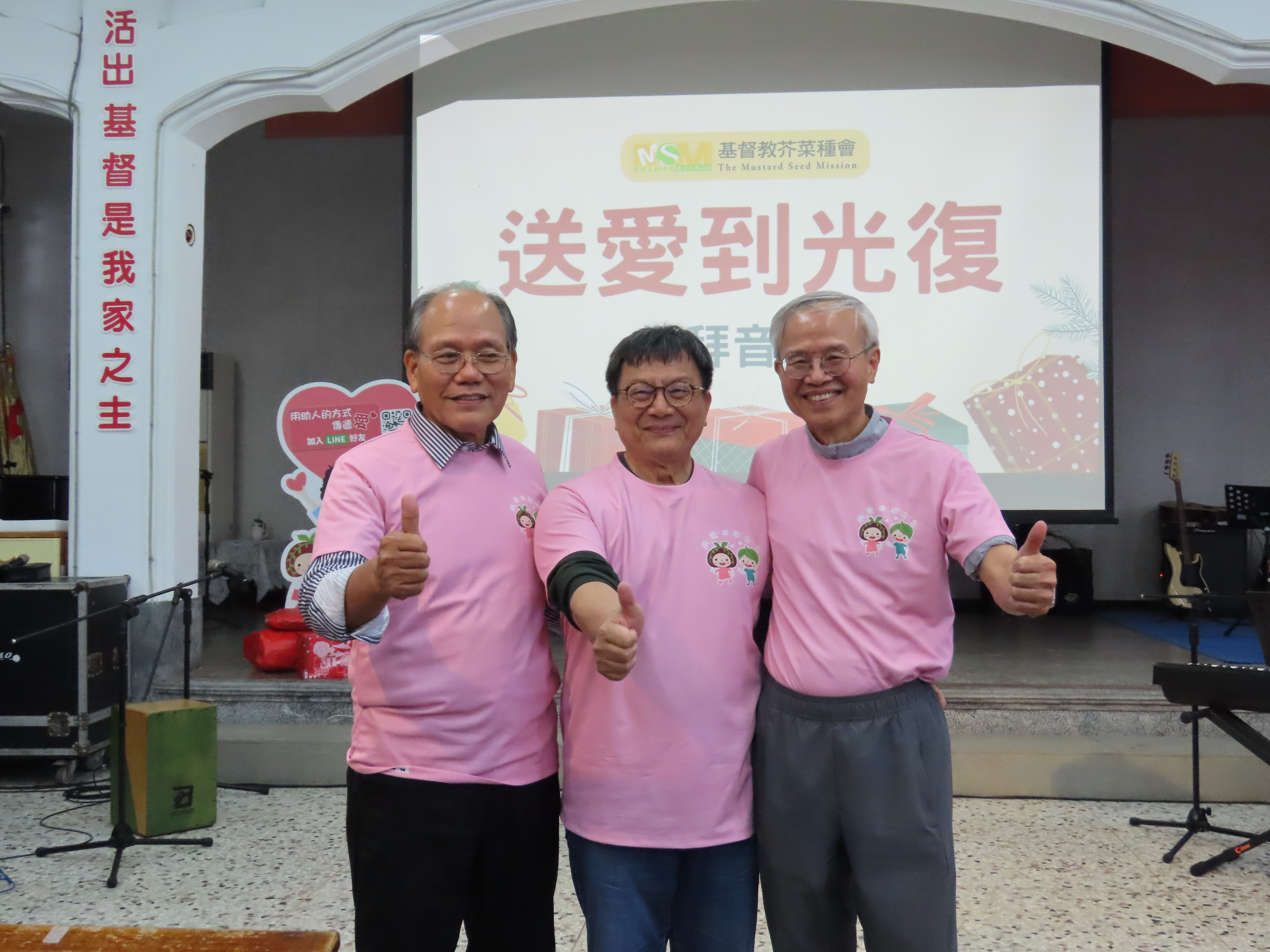 芥菜種會募集物資，透過四間教會送給光復鄉需要的民眾。(從左至右)楊阿華牧師、李肇家執行長、蔡仁松董事長。(圖/李容珍攝影)