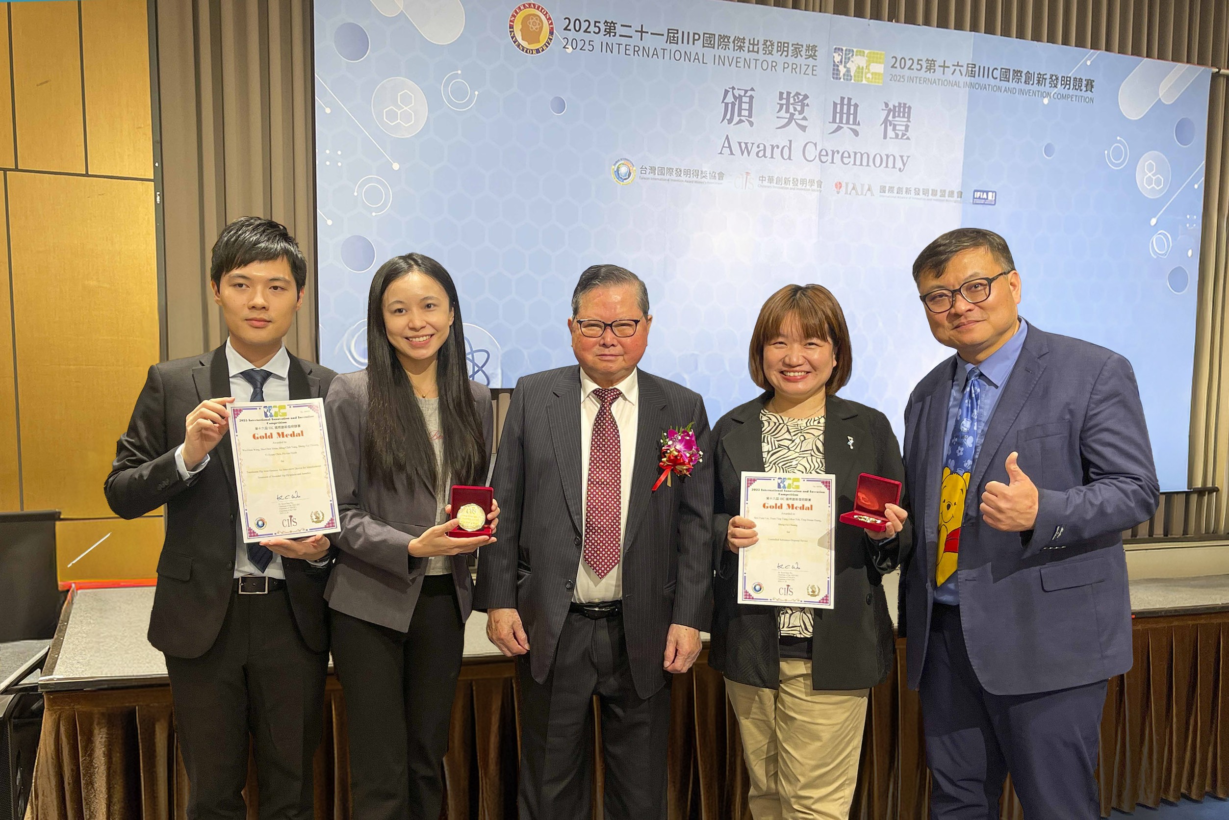 彰基於2025年IIIC國際創新發明競賽中，再創佳績，以四項技術成果在國際評選中脫穎而出，，獲得三金一銀的亮眼成績。(彰基提供)