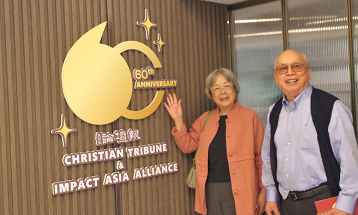 周神安董事長伉儷。