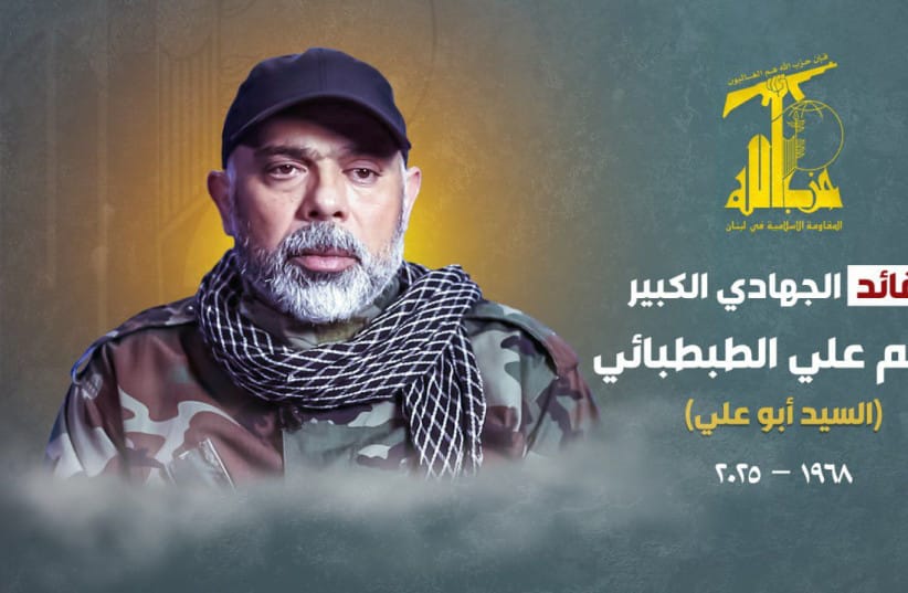 真主黨軍事指揮官海瑟姆．阿里．塔巴塔拜（Haytham Ali Tabatabai）。（照片來源：CREENSHOT/X）